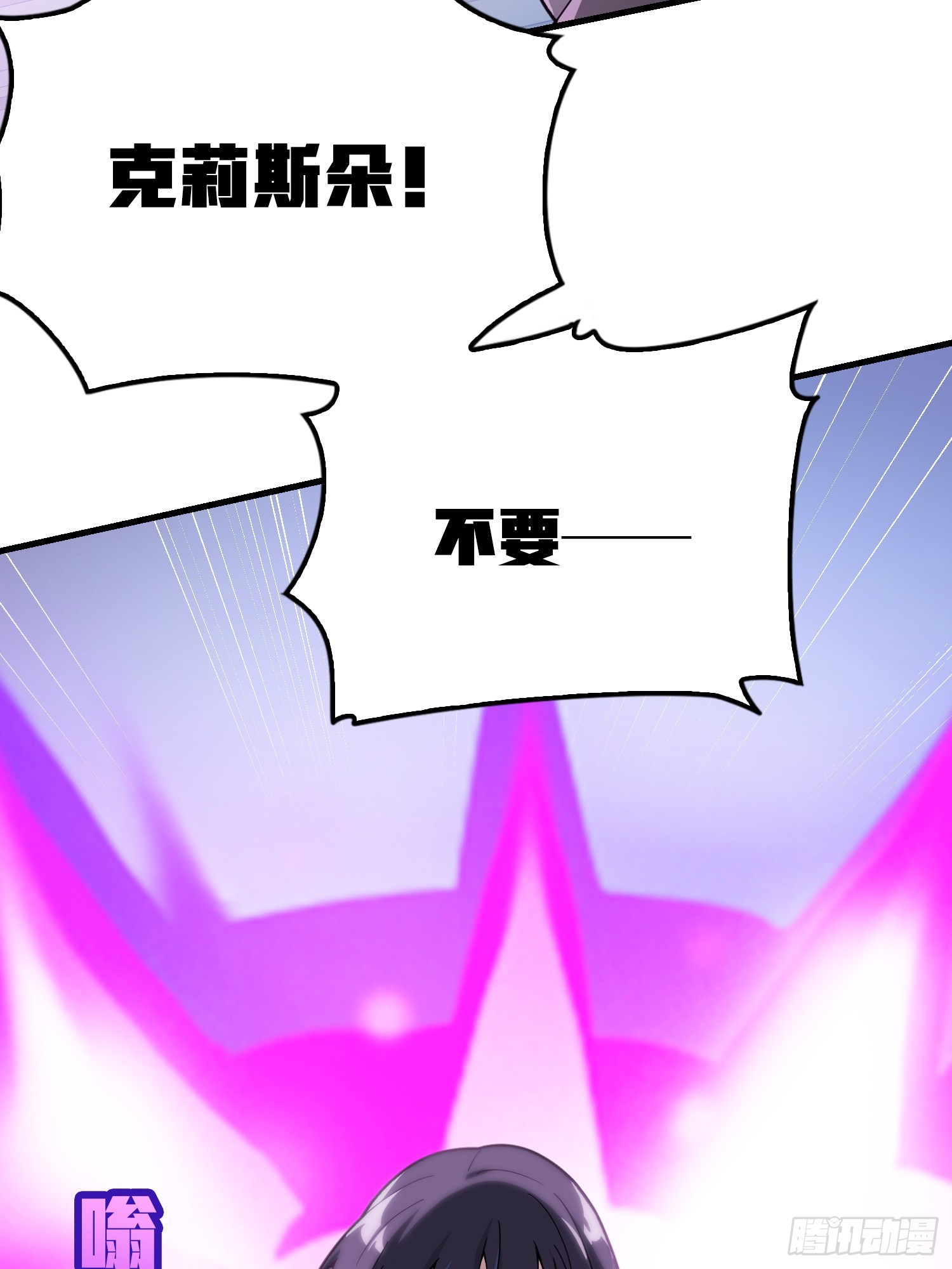 132话.终曲残响10