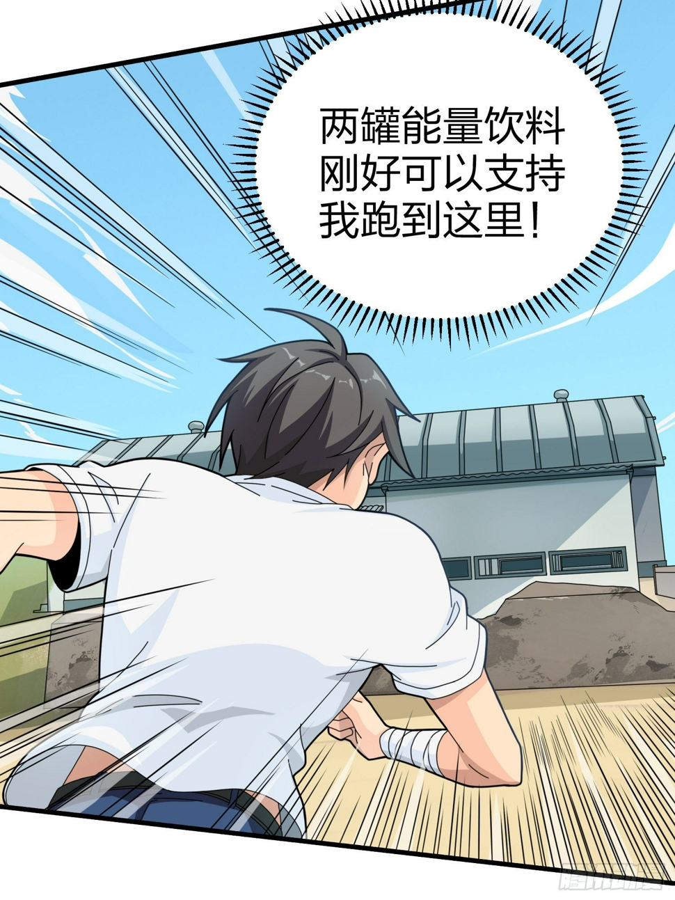 9话.死里逃生107