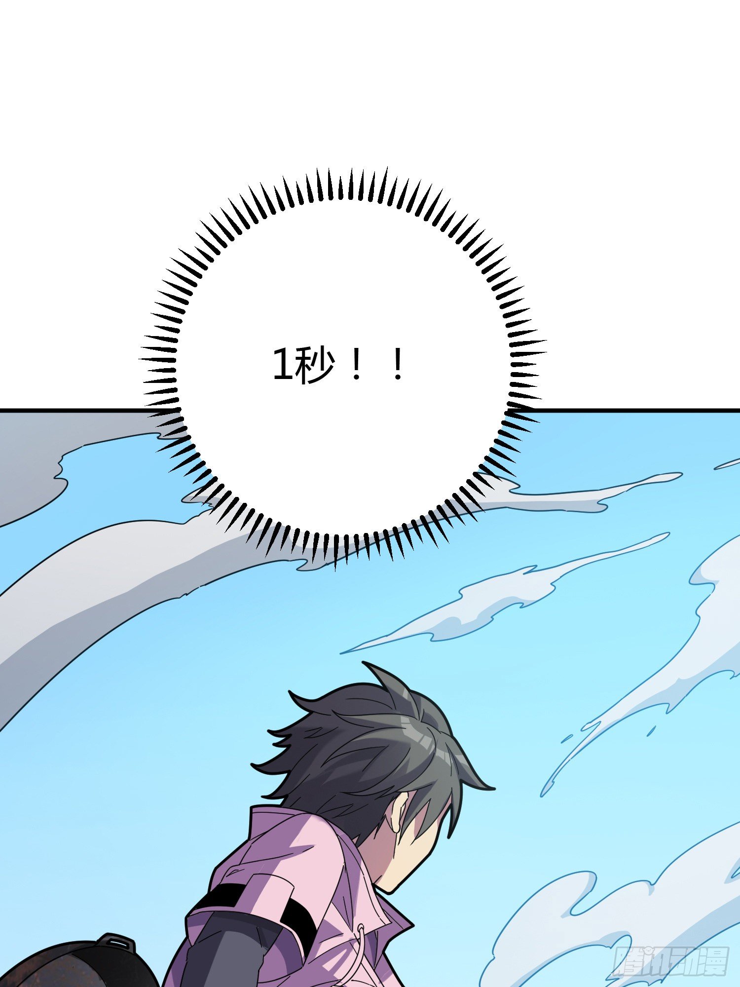 28话.寻仇27