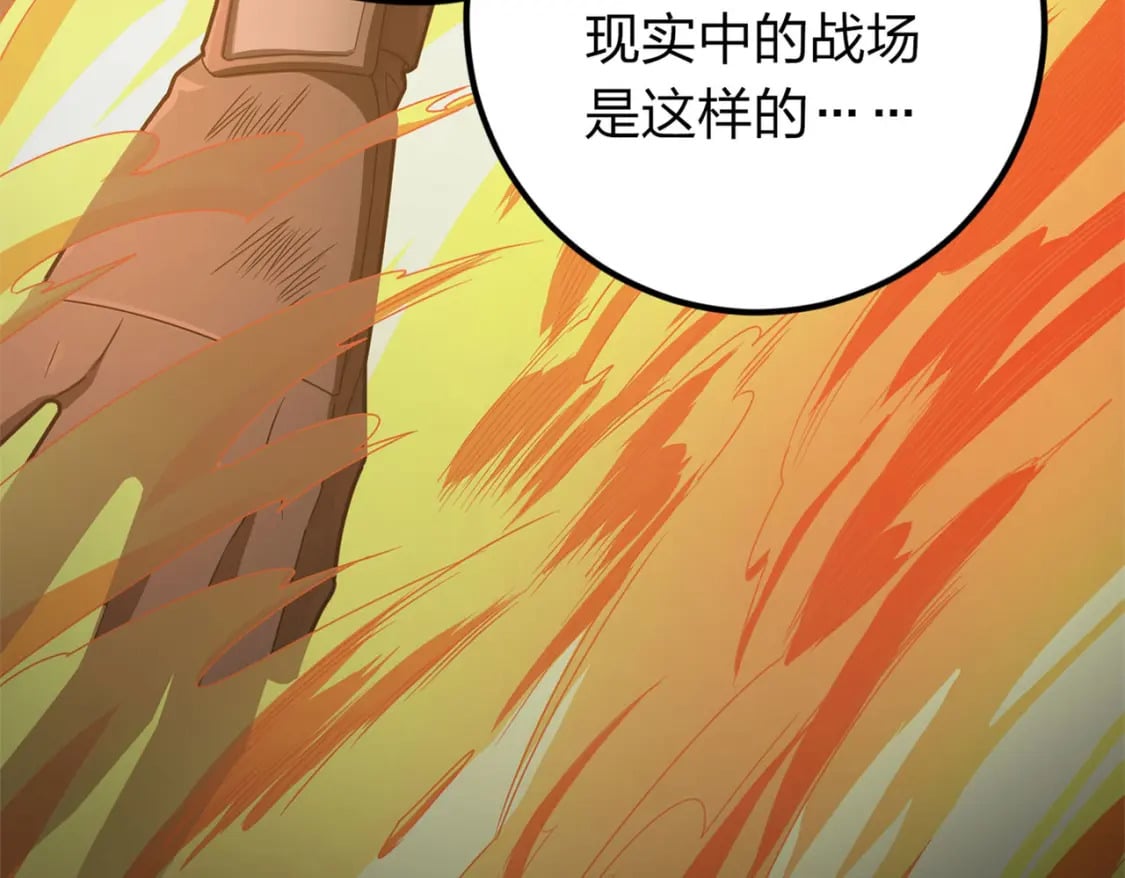 冒险篇17话 重启23
