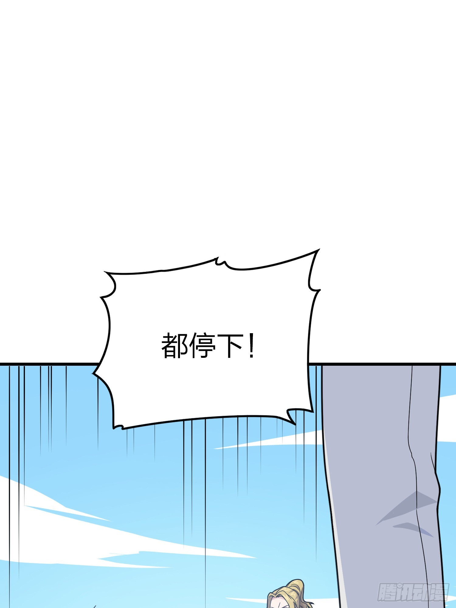 132话.终曲残响91