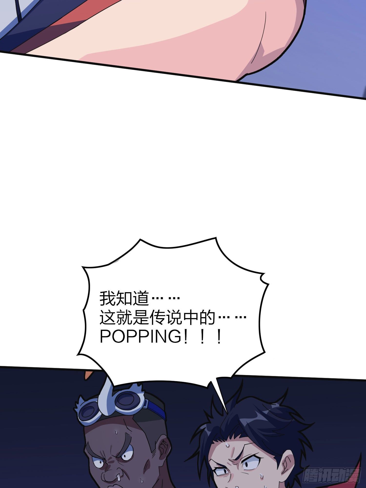 52话.机械之魂67