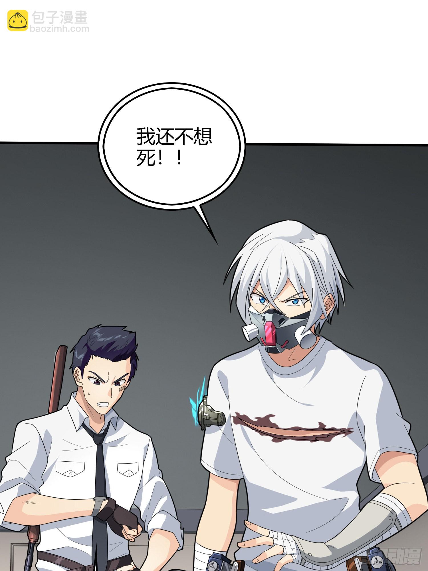 89话.宿命难违39