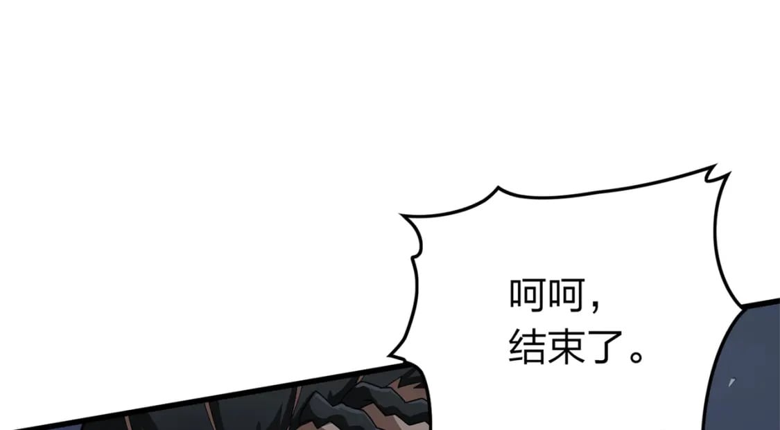 冒险篇14话 代价（一）35