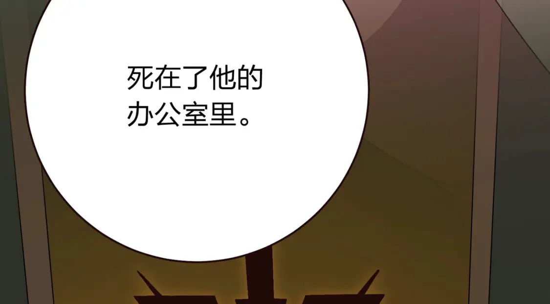 冒险篇26话 迎接新世界213