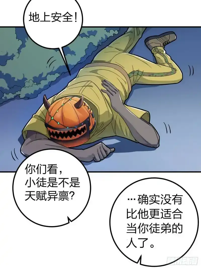 49话.万圣节57