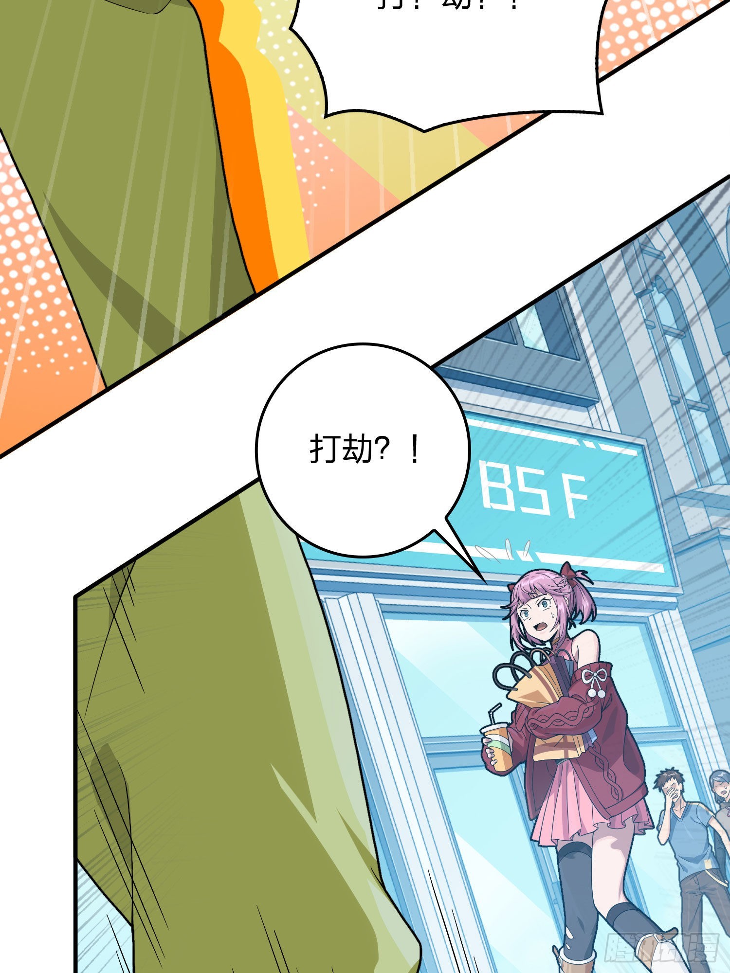 93话.烟花庆典（一）17