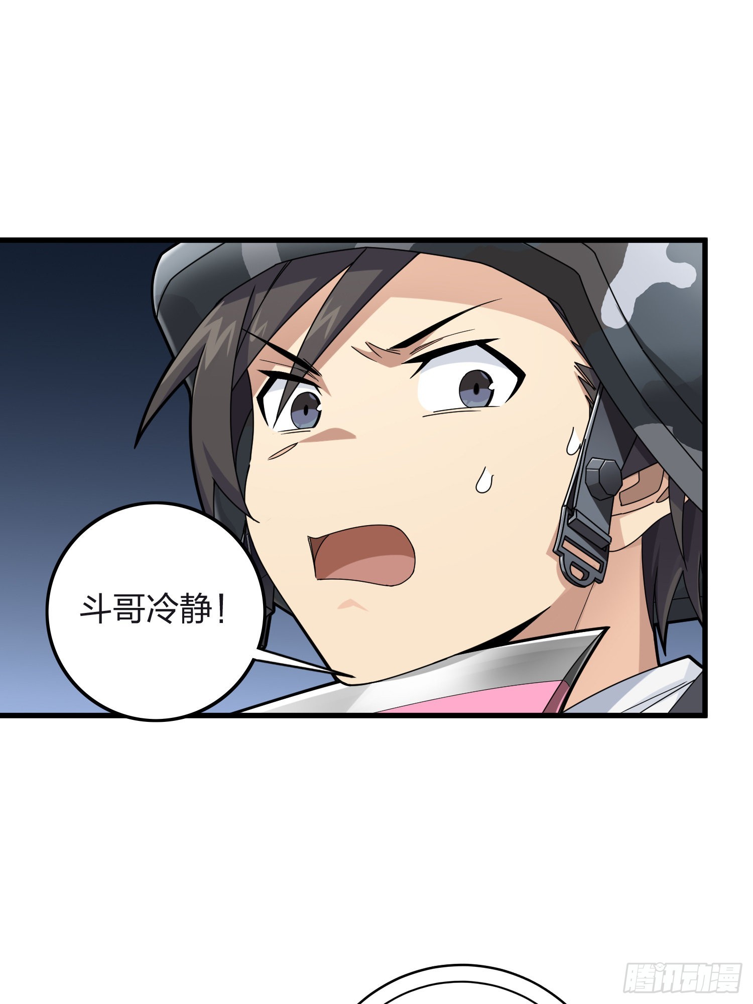 104话.扭曲的爱3