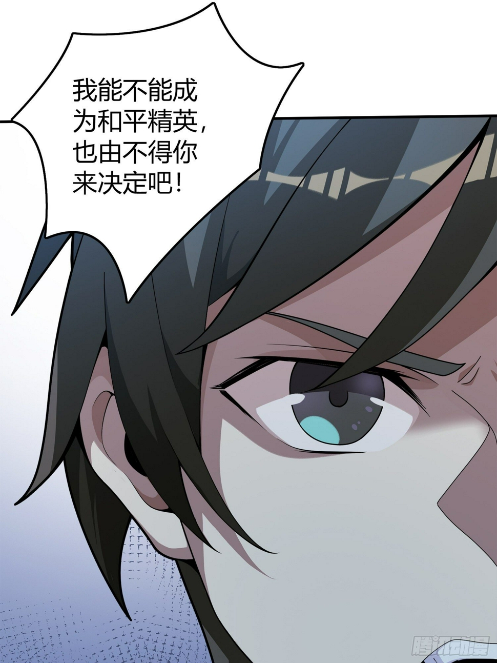 3话.小希望51