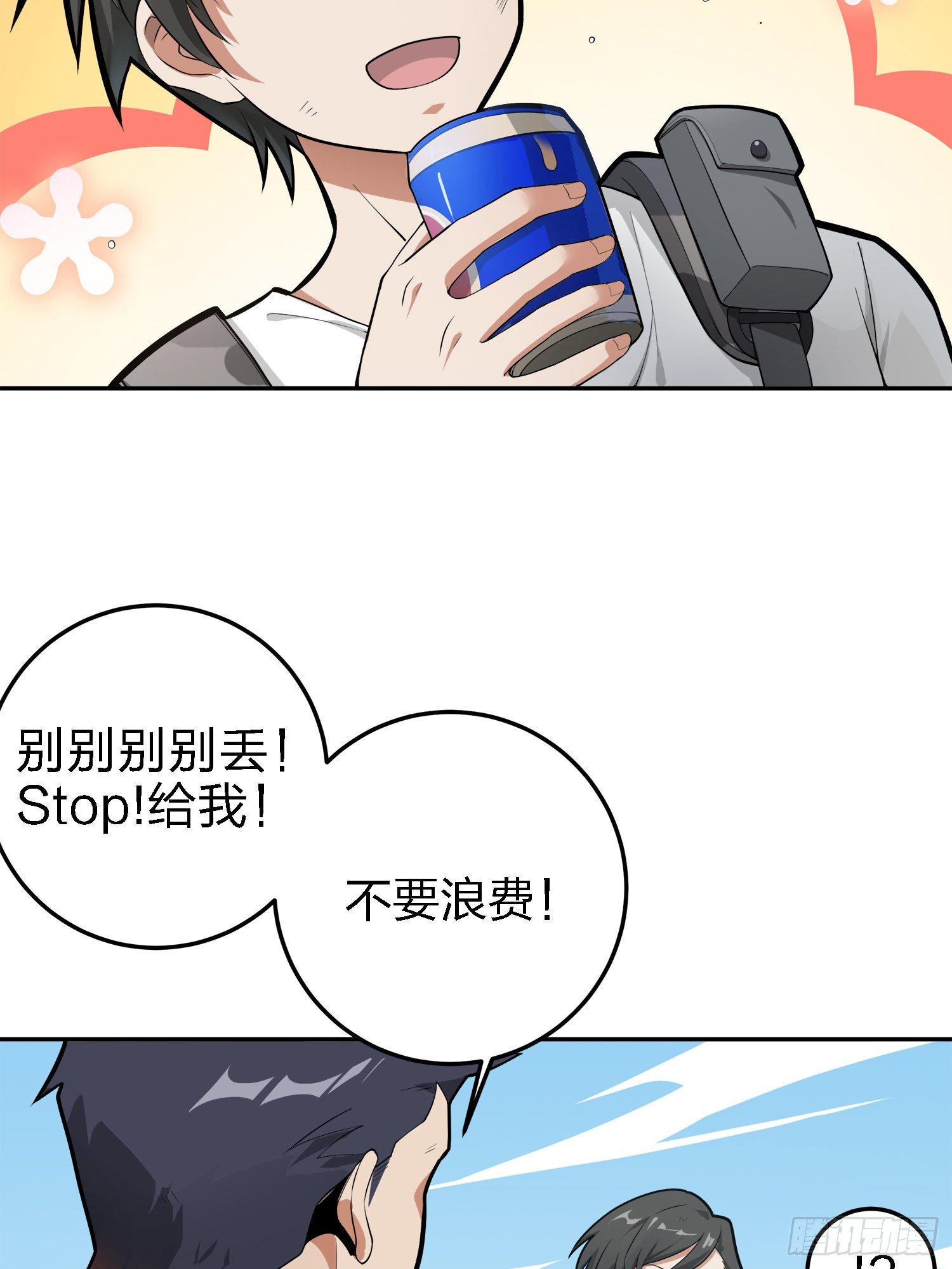 19话.我的第一次4