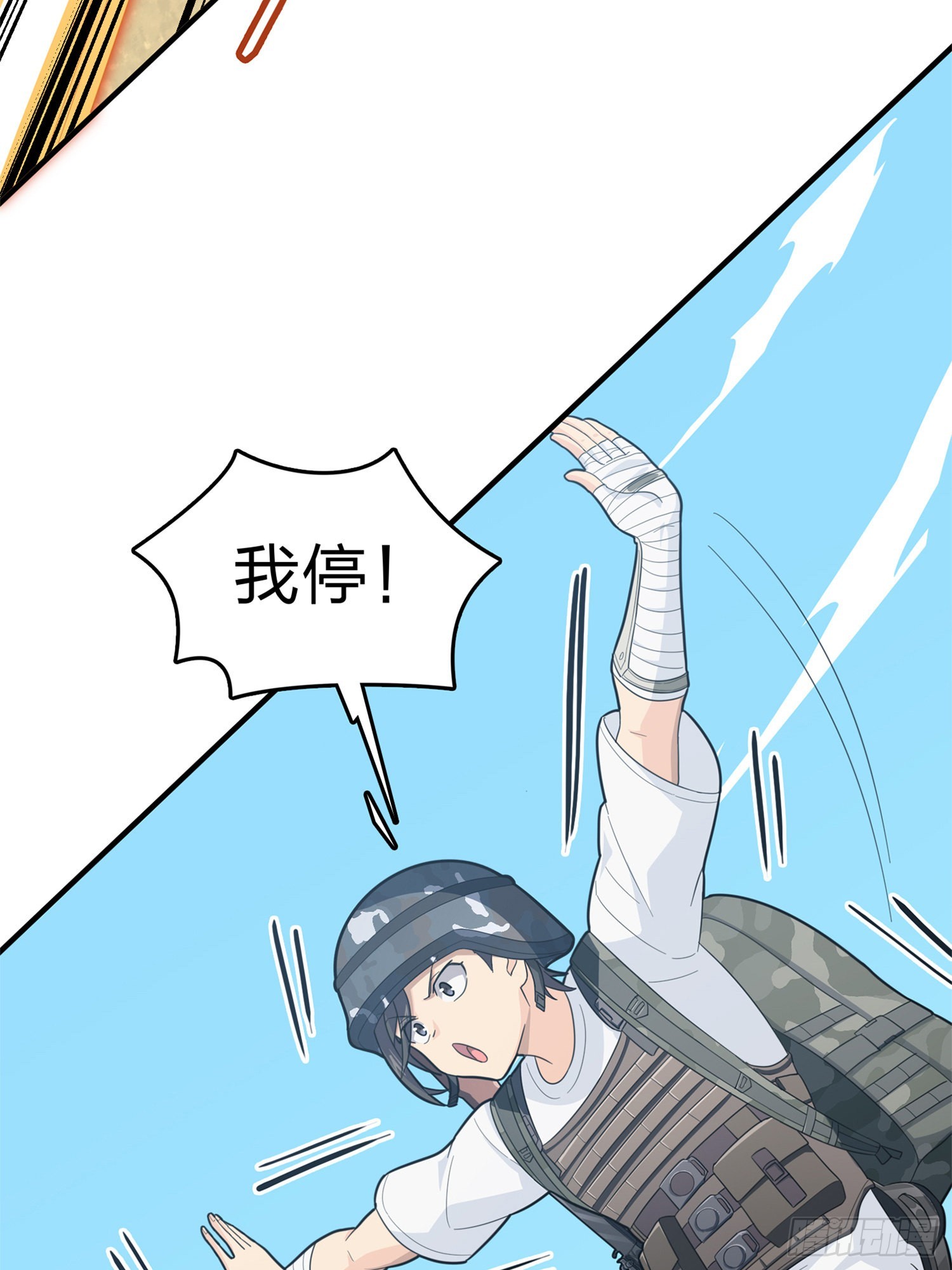 98话.圈中圈（二）76