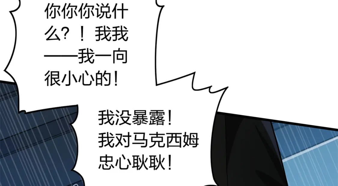 冒险篇12话 战友119