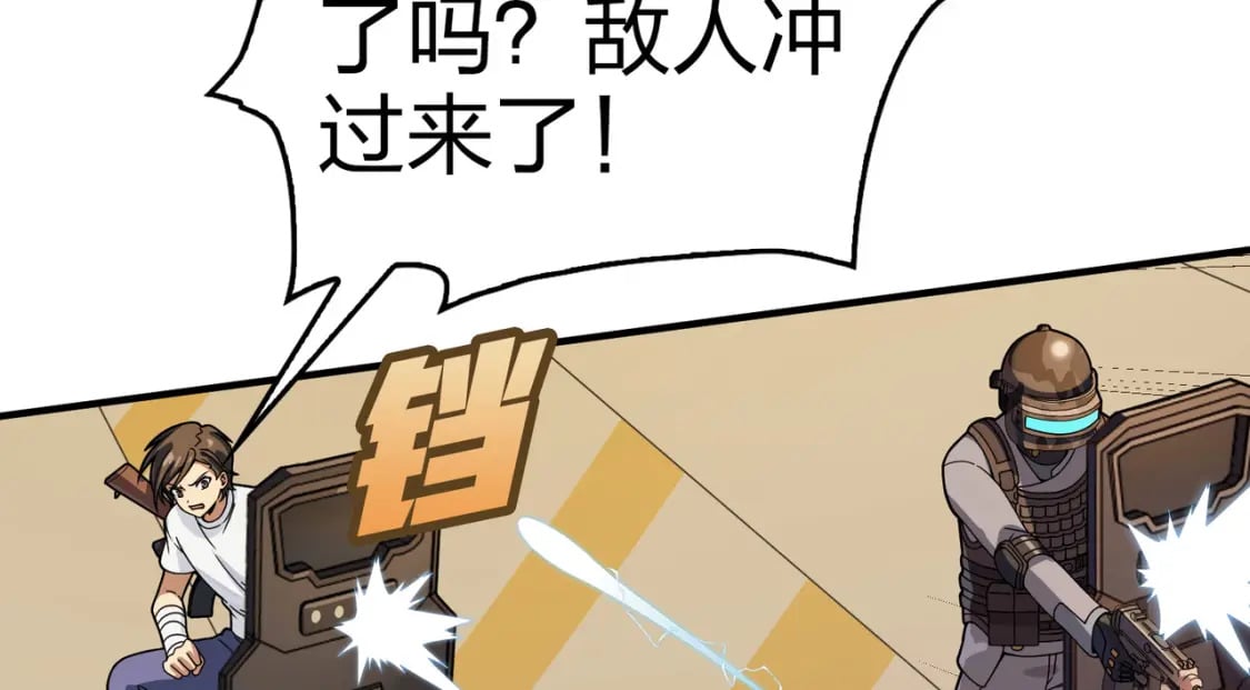 冒险篇34话 前往未来94