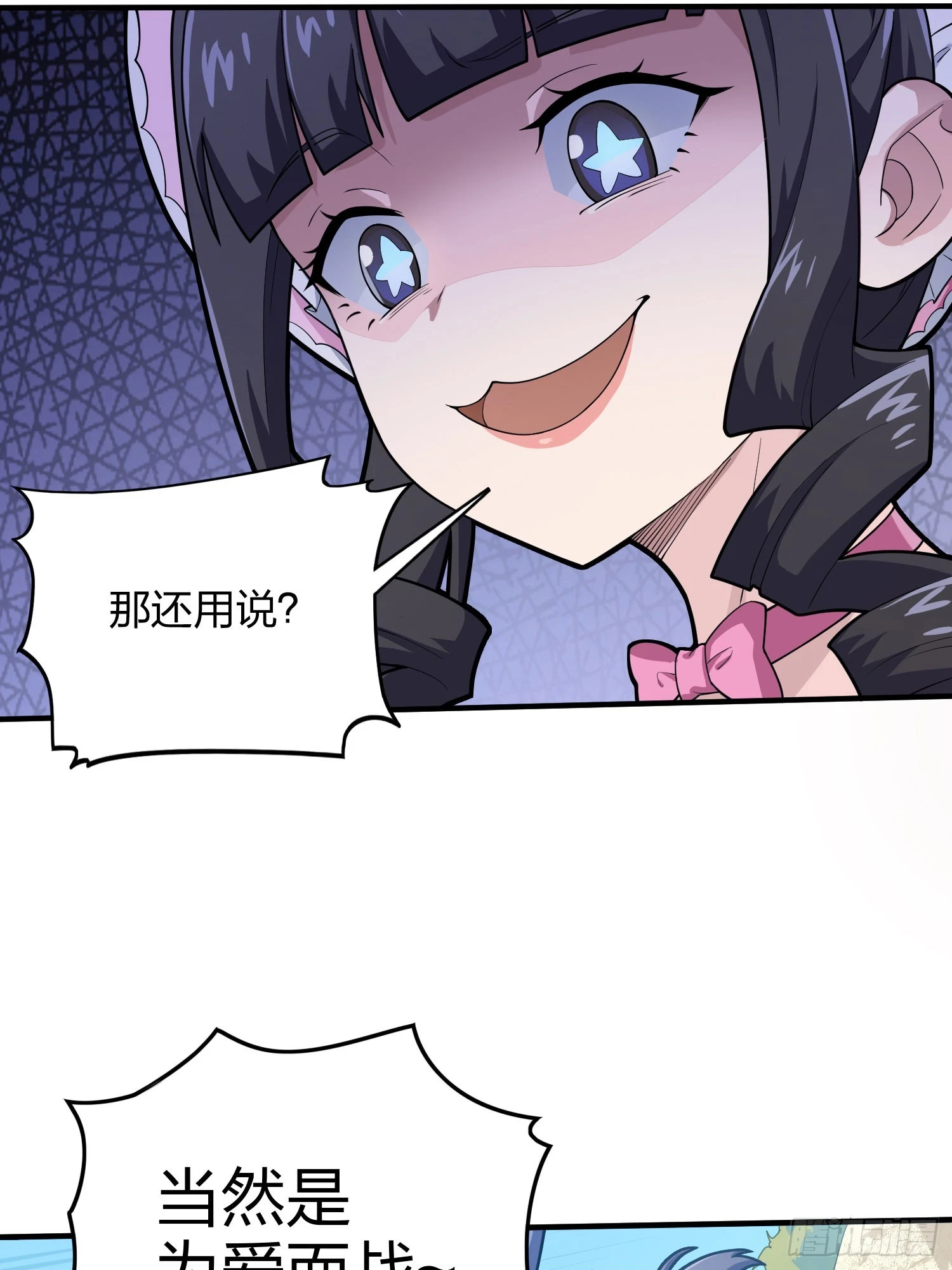 126话.突出重围76