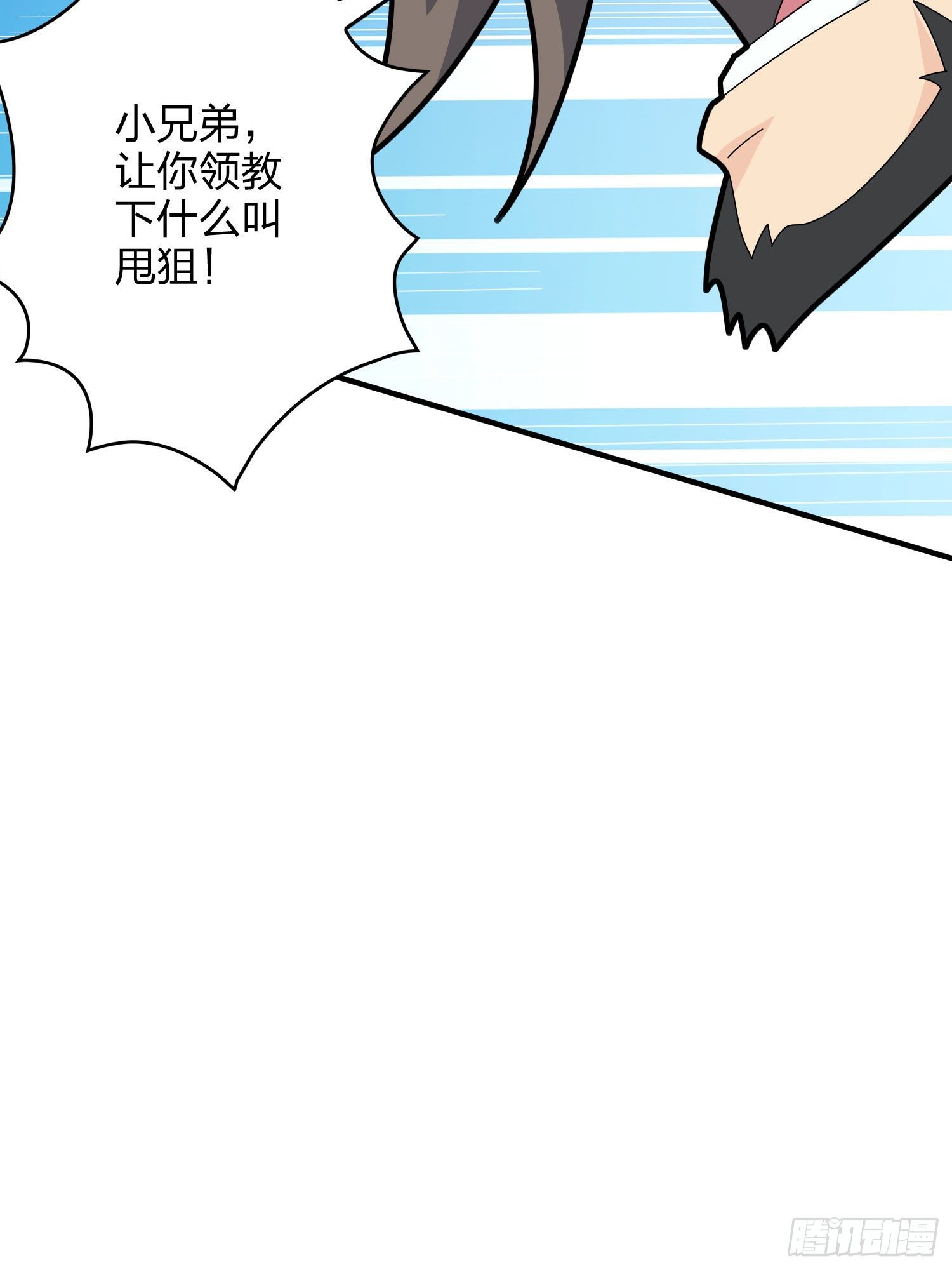 46话.绝地反击89