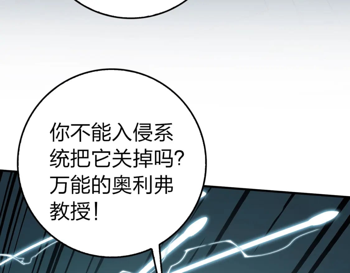 冒险篇30话 兵临城下197