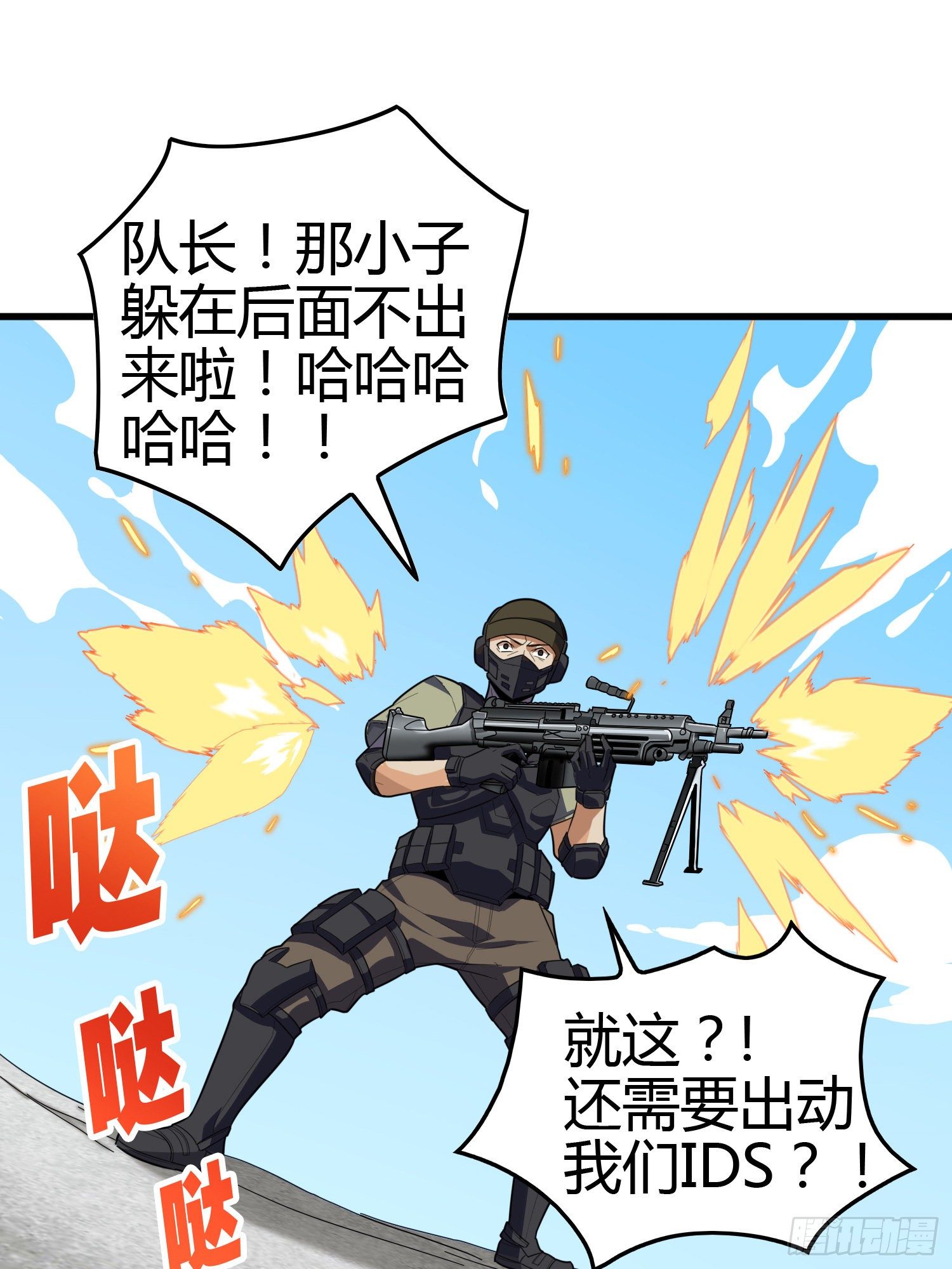 31话.旧情6