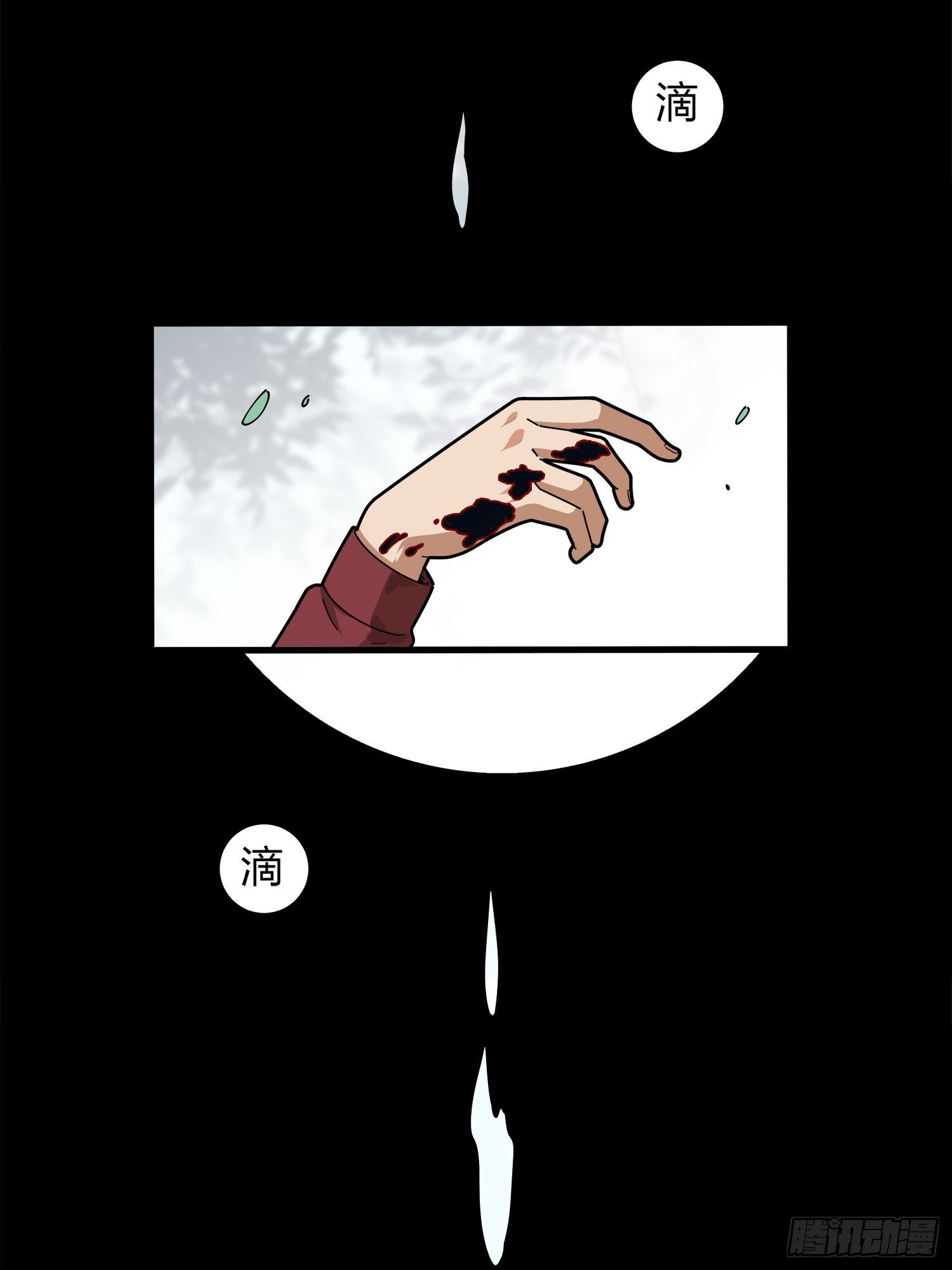 11话.不愿回忆62