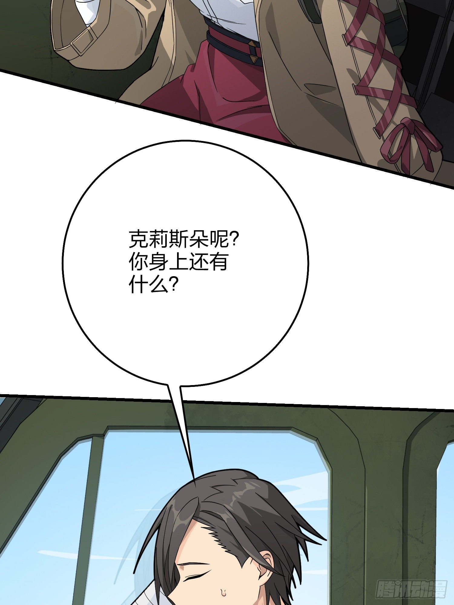 74话.隐裂90