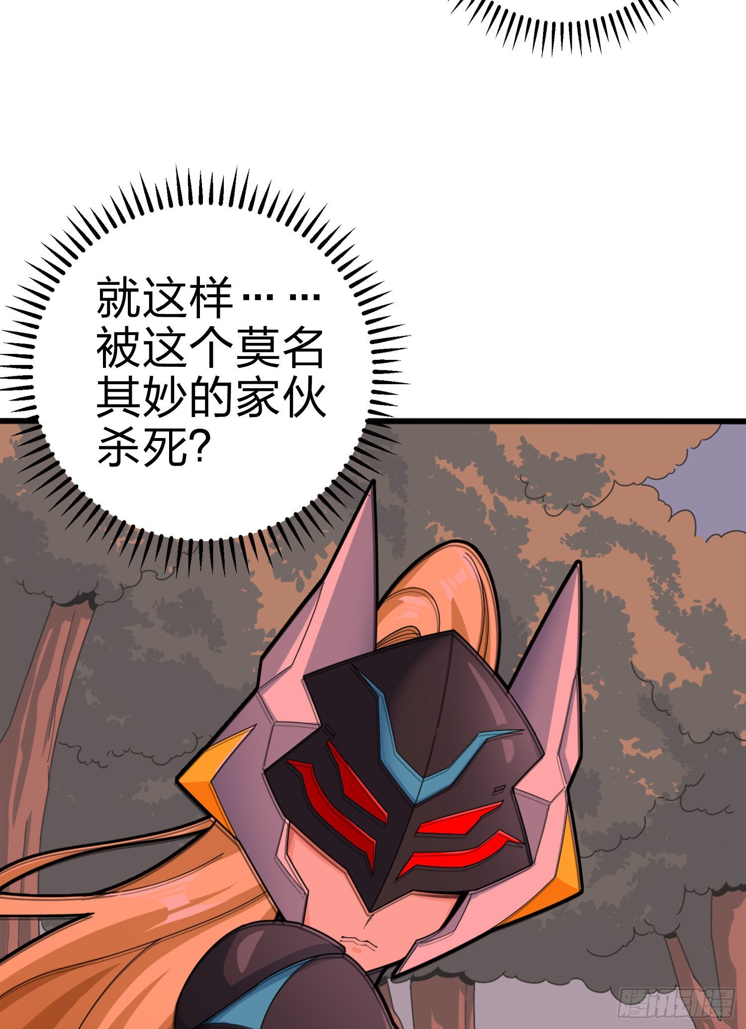 109话.来自远方34