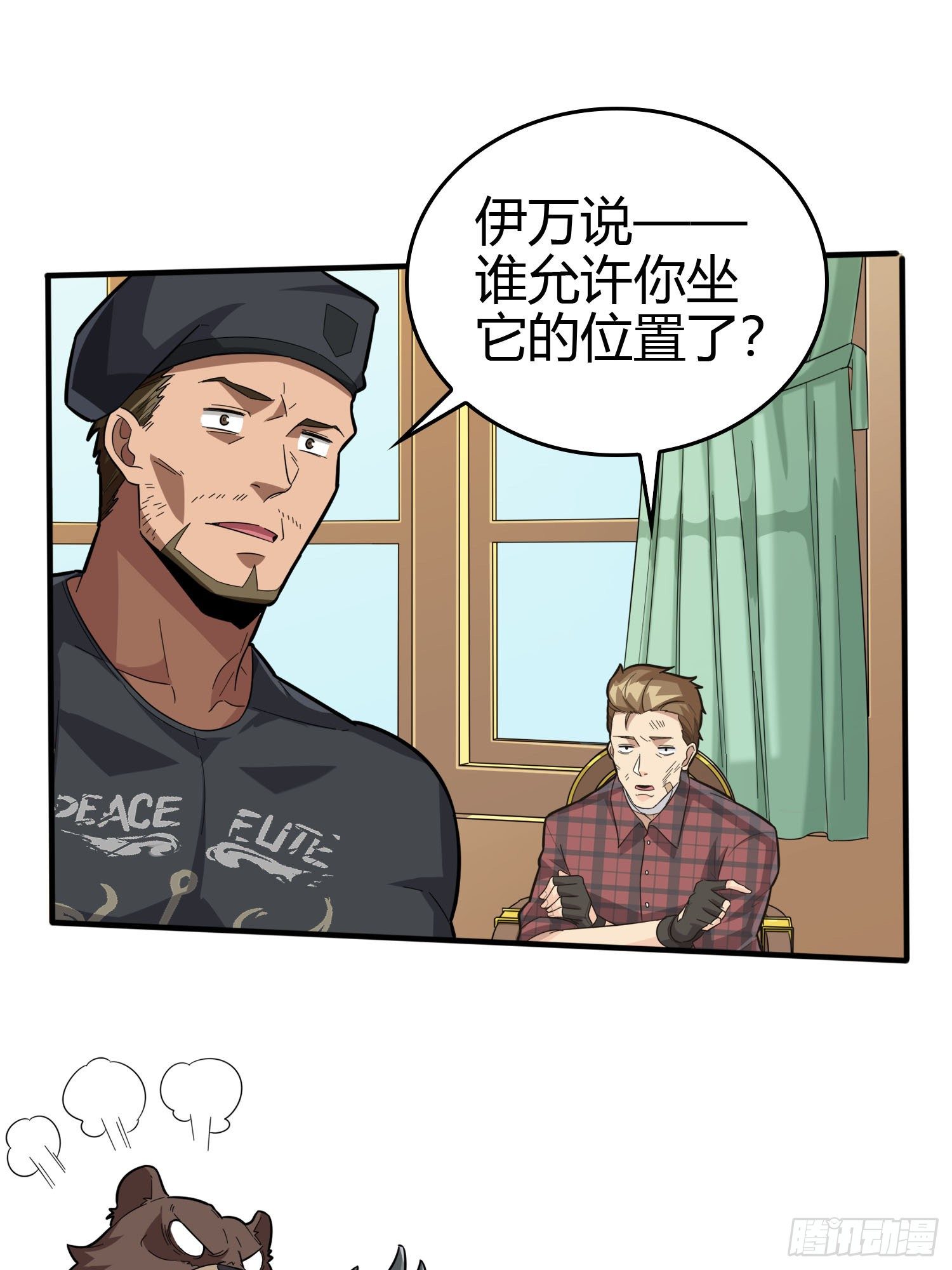 33话.独立（二）79