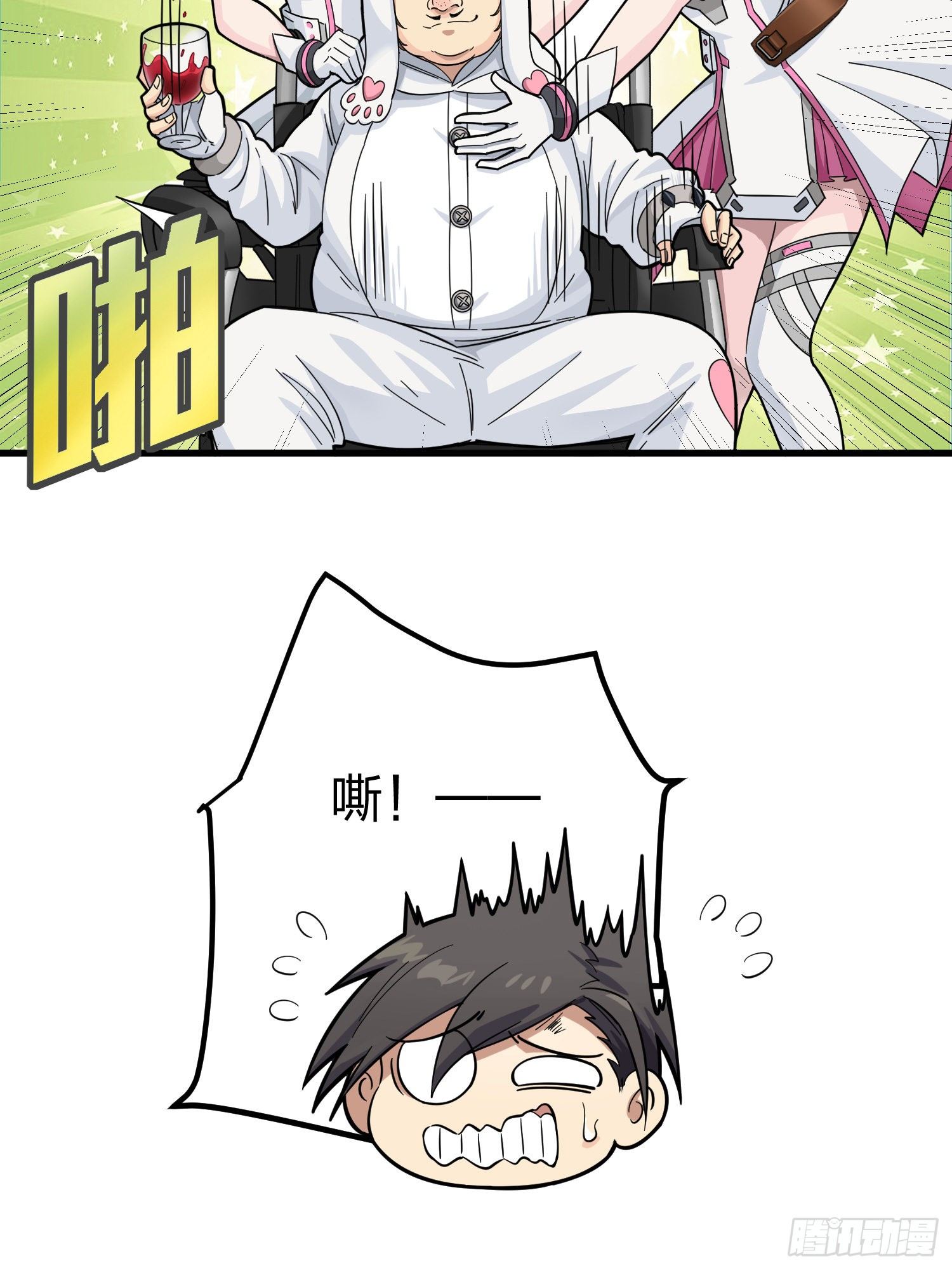 77话.独行21