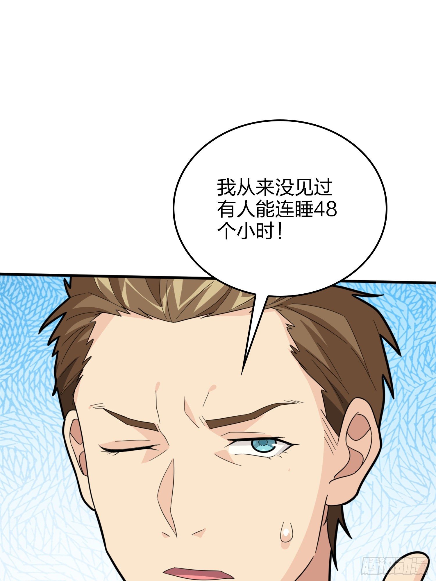 64话.突袭89
