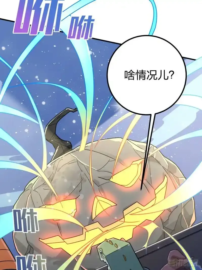 49话.万圣节74