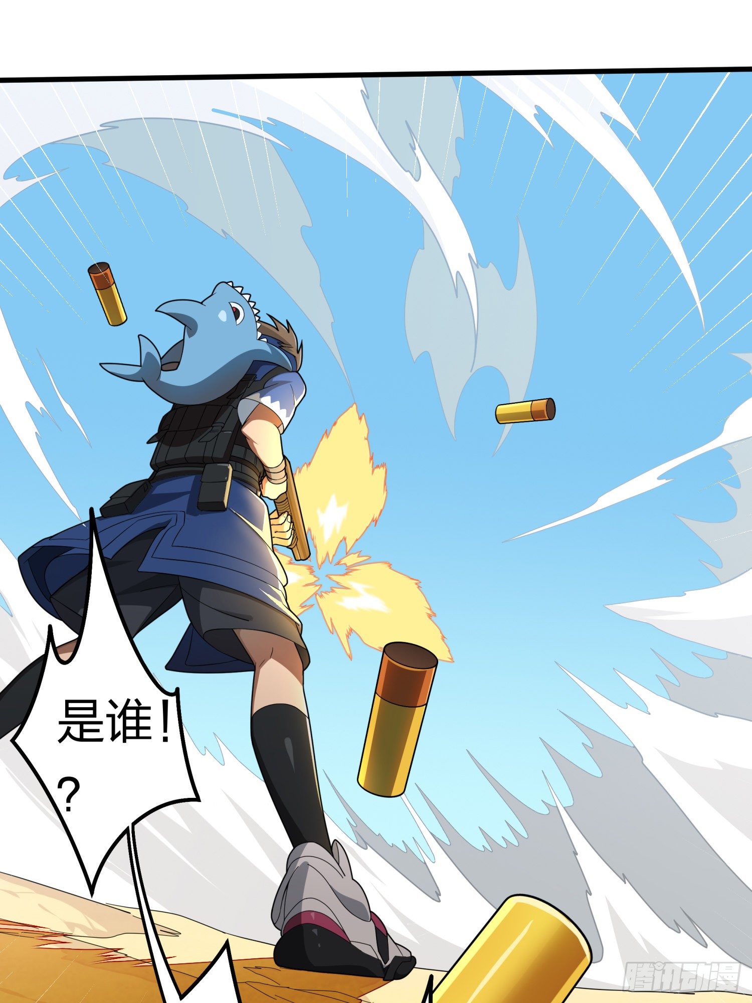 9话.死里逃生152