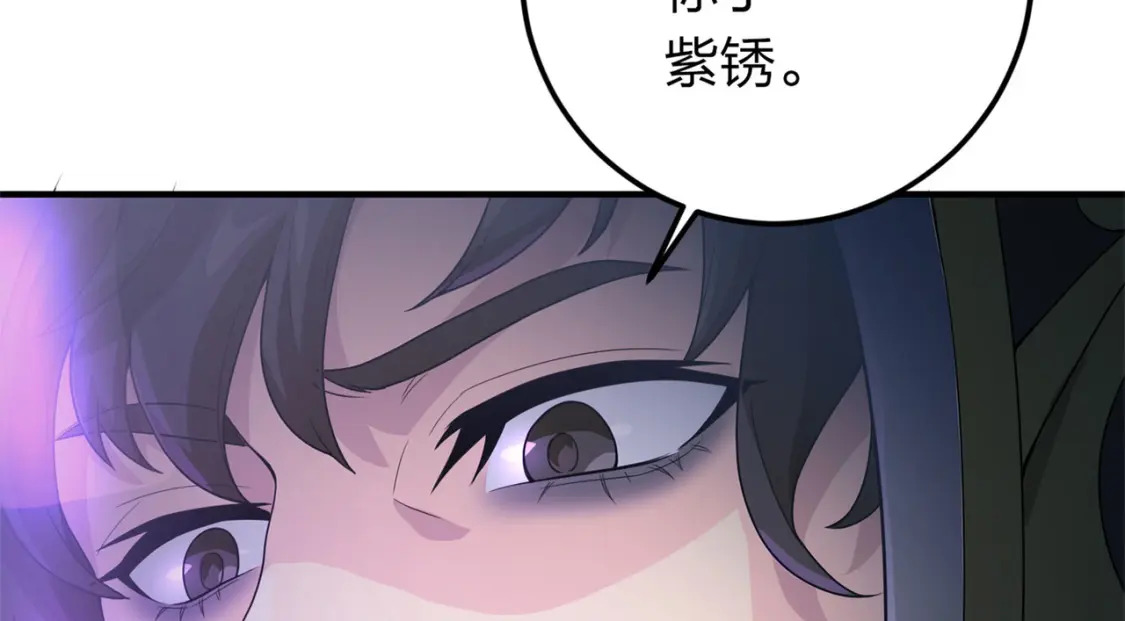 冒险篇21话 深渊中的浪漫116
