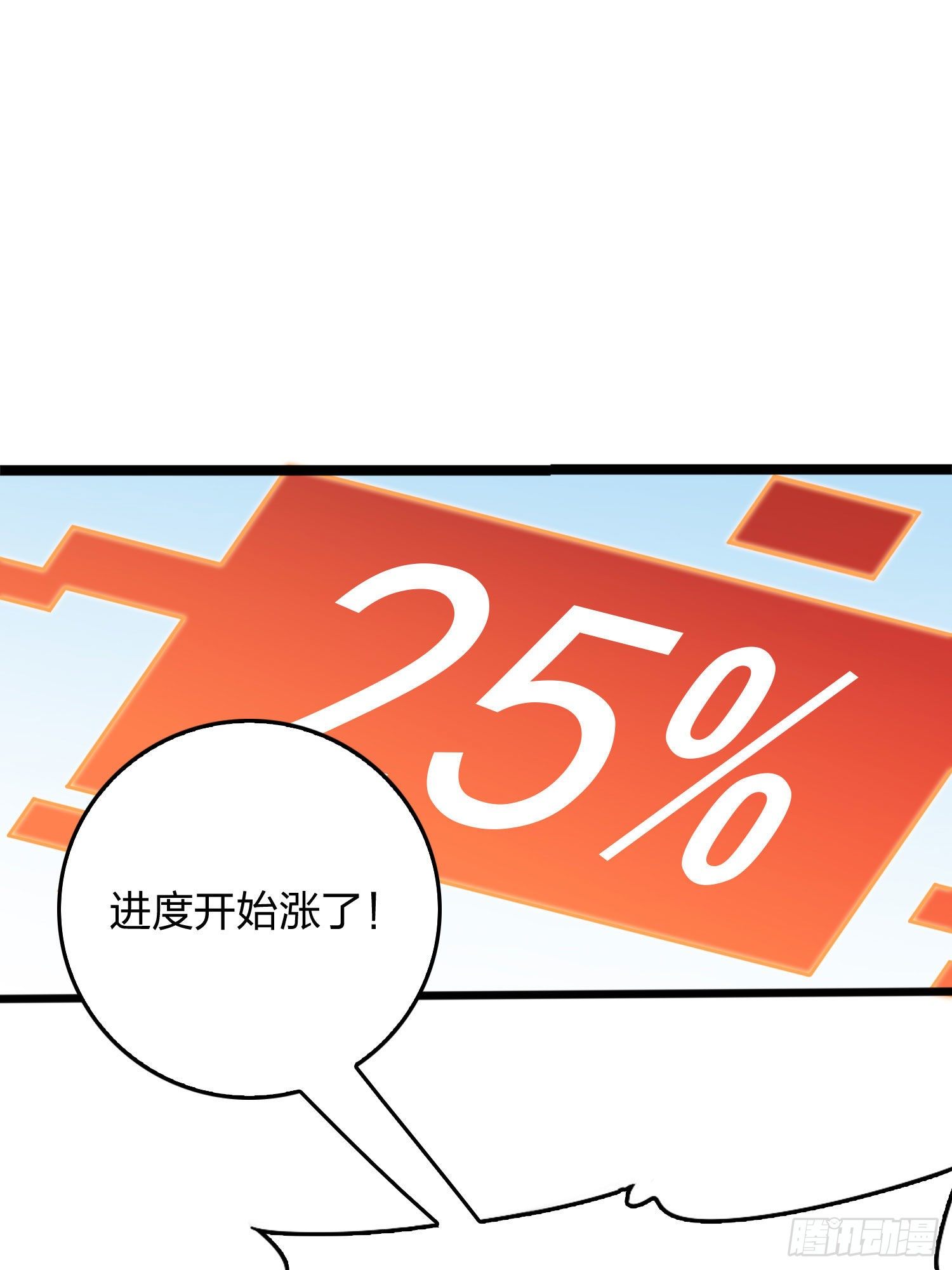 54话.小镇（一）66