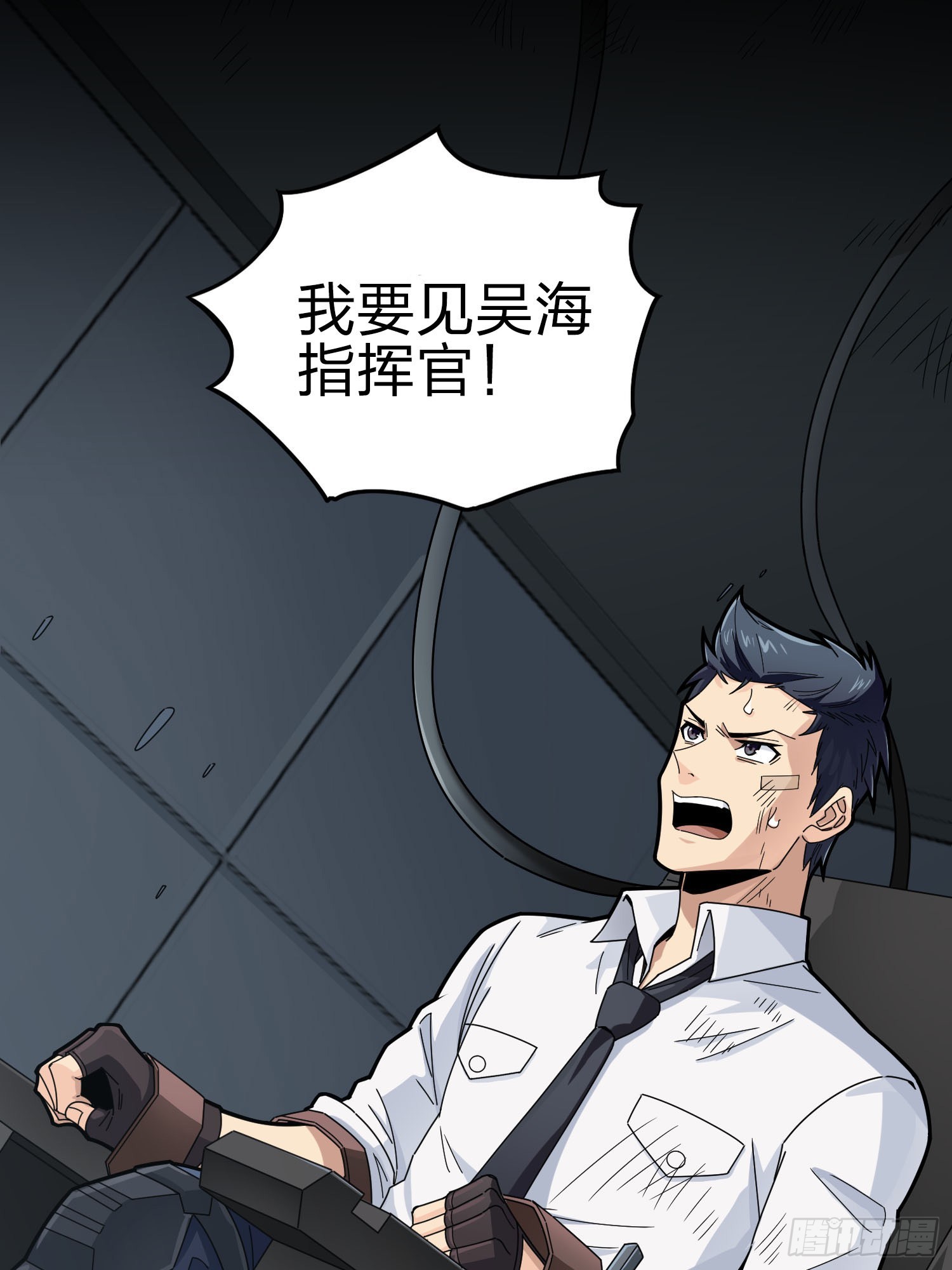 122话.混乱的前夜（二）36