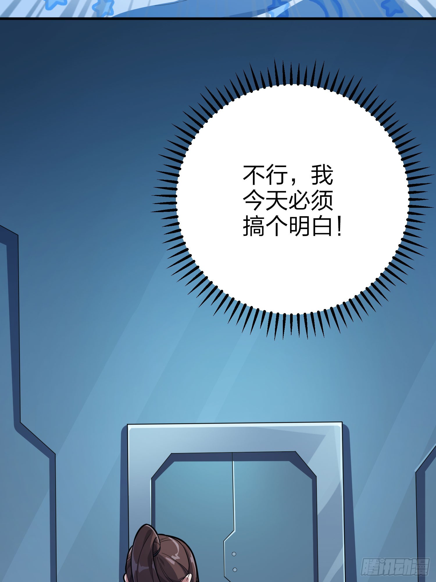 116话.沙中秘密124