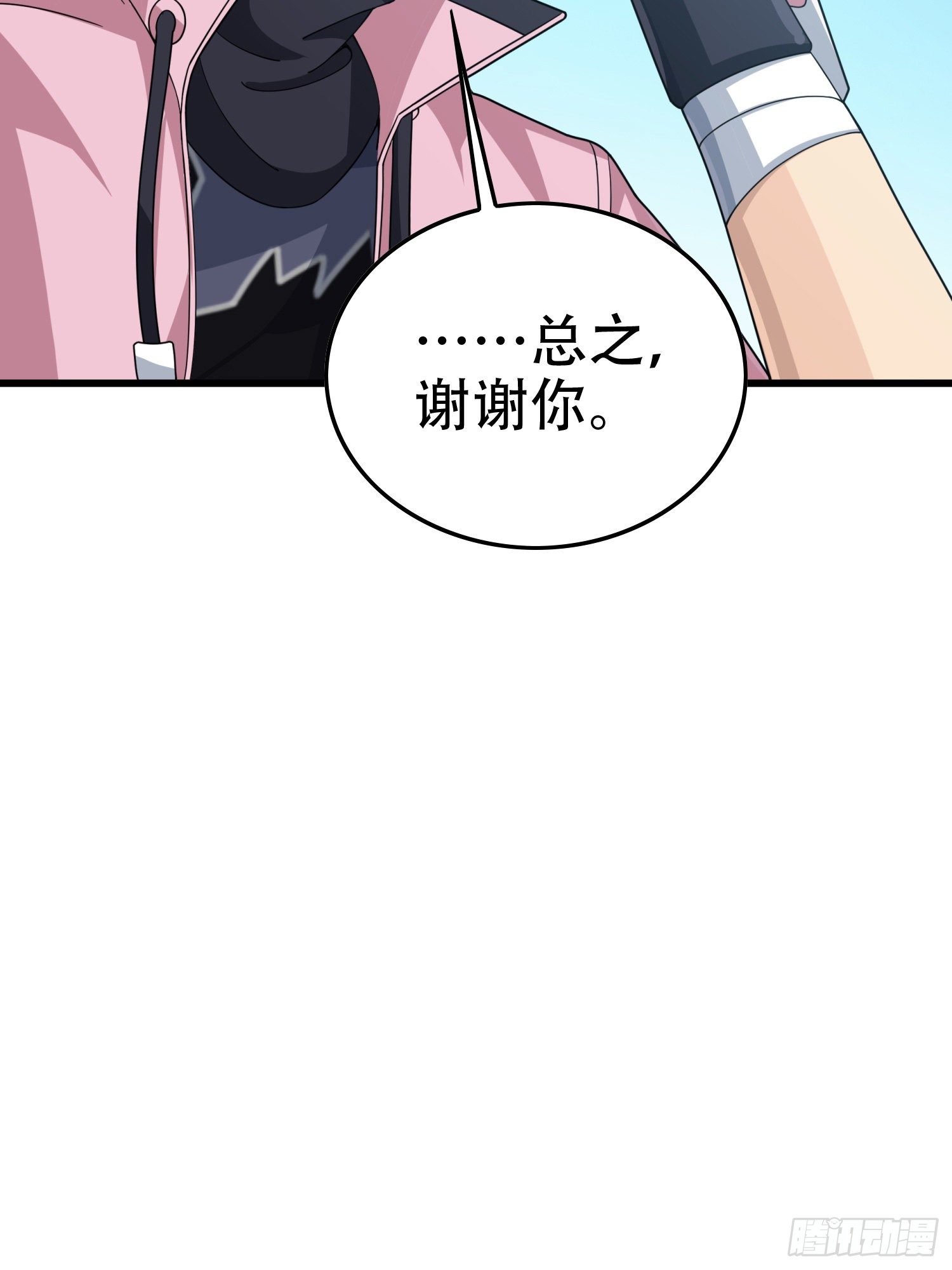 30话.精准打击122