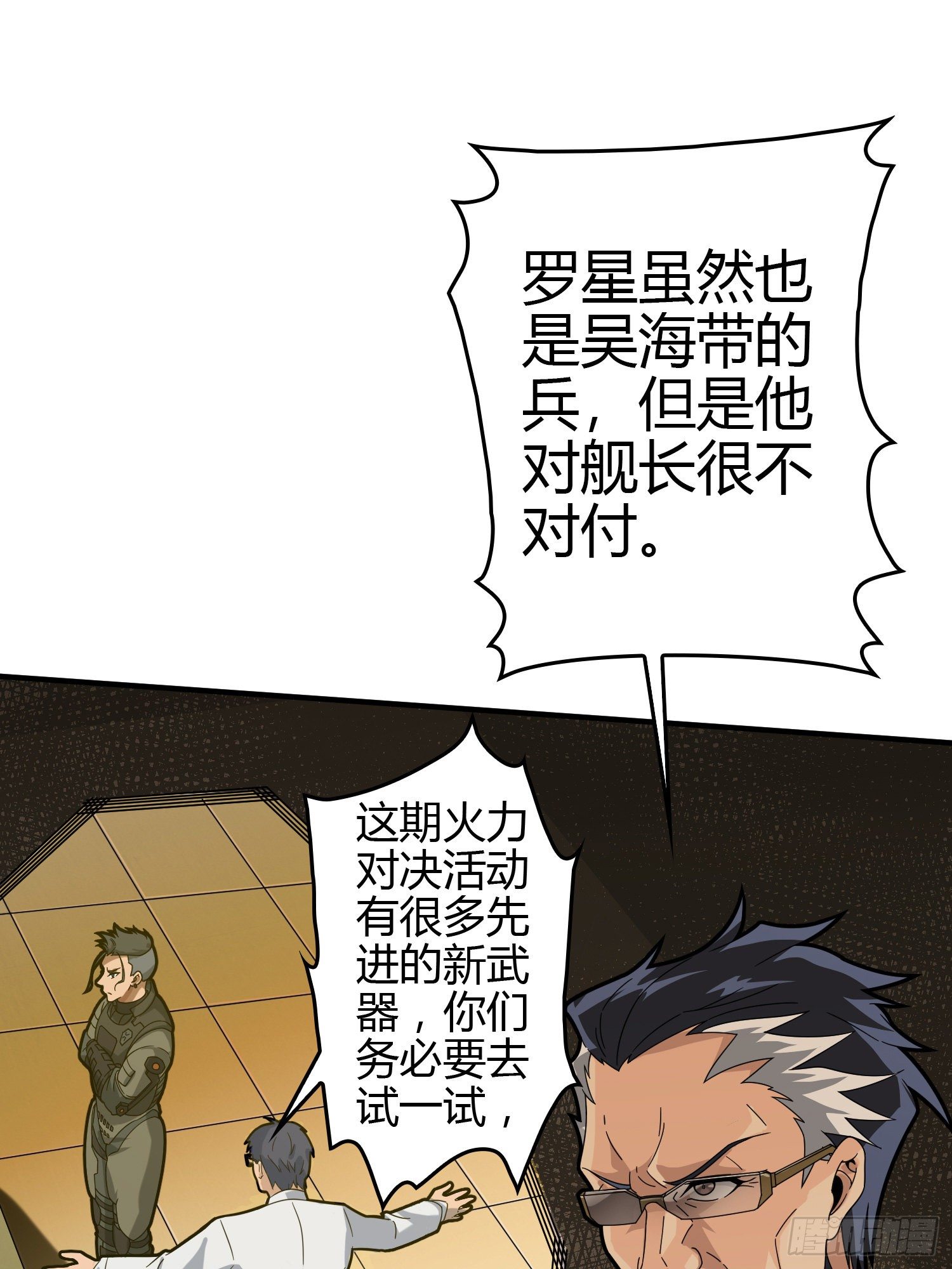 40话.朋友145