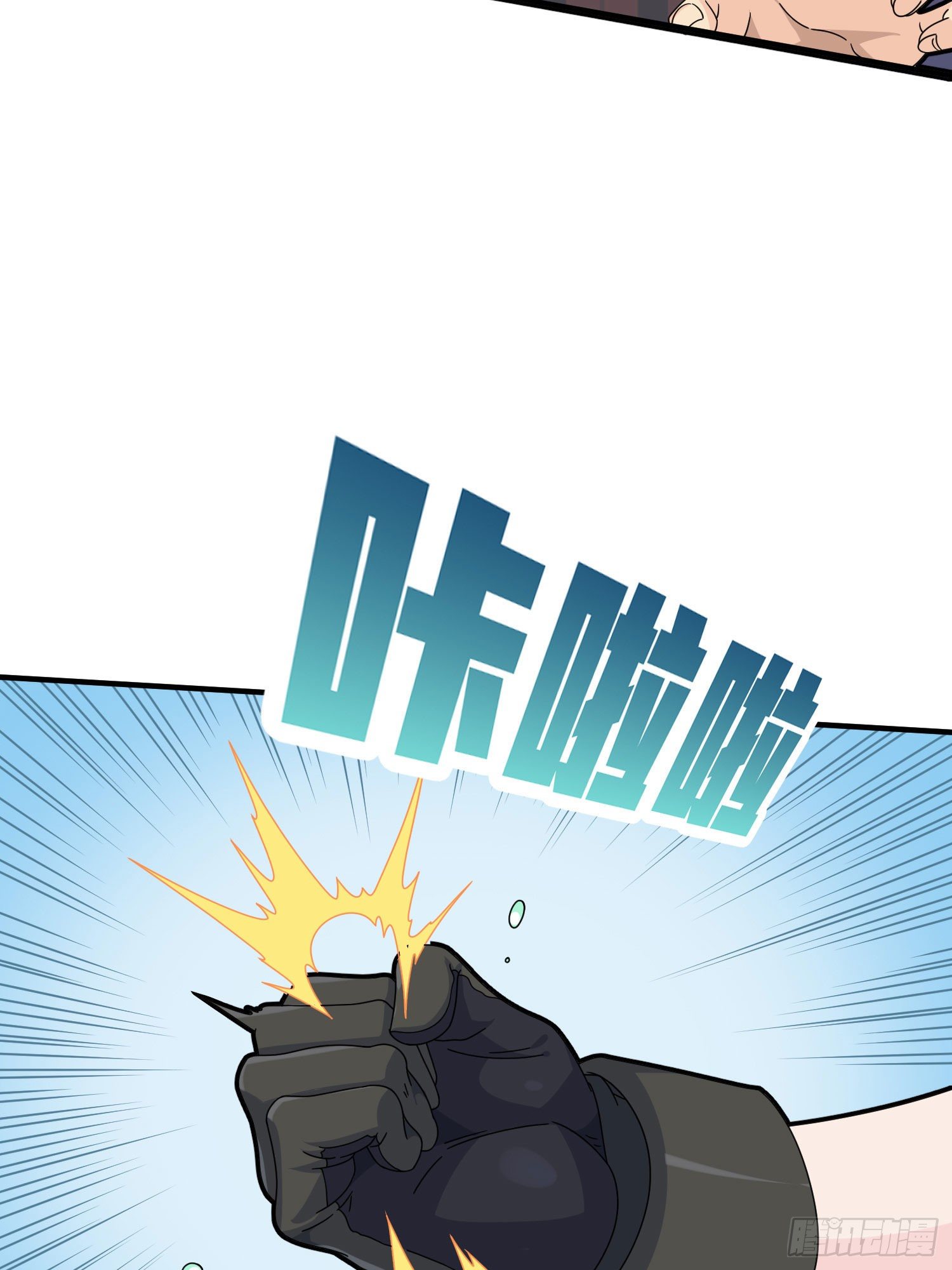 52话.机械之魂20