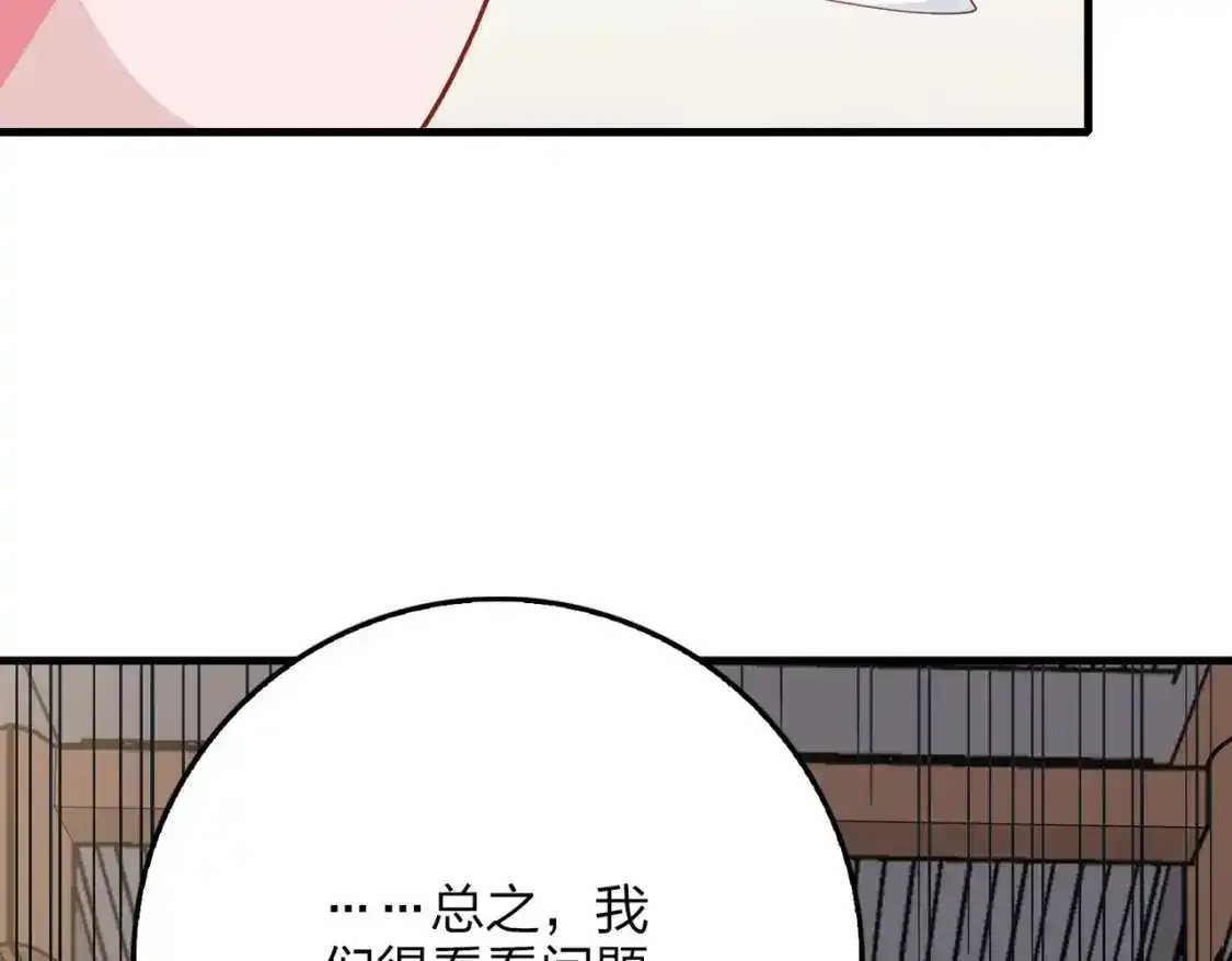 光子鸡小剧场-大鸡大利好戏开锣（上）33