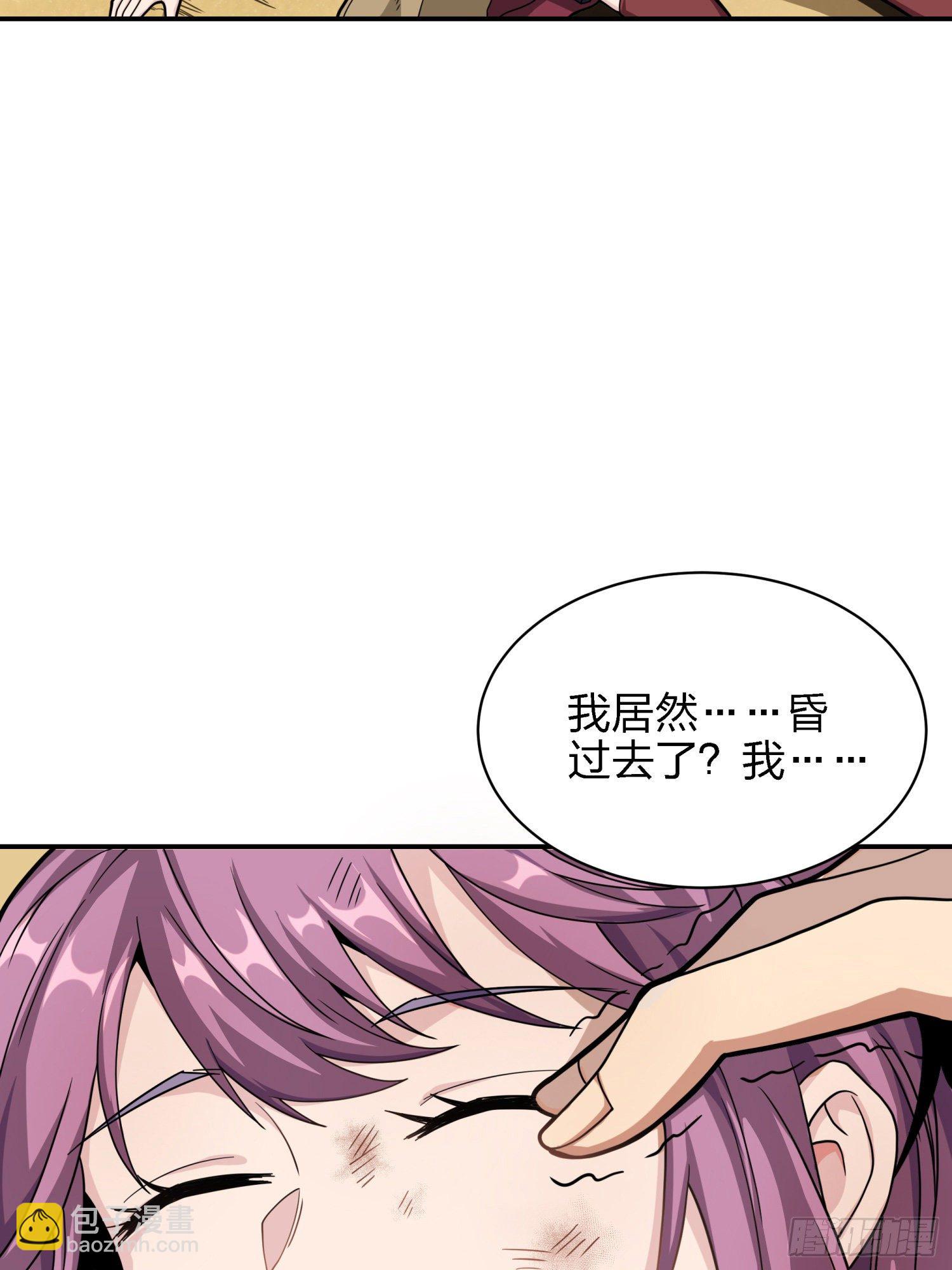 16话.黑骑86