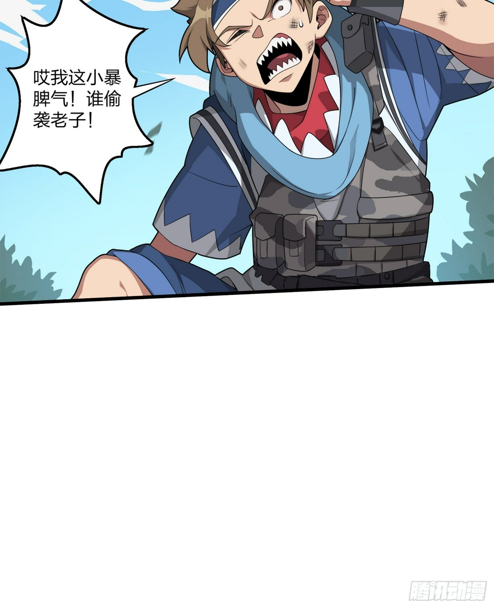 8话.两人进圈88