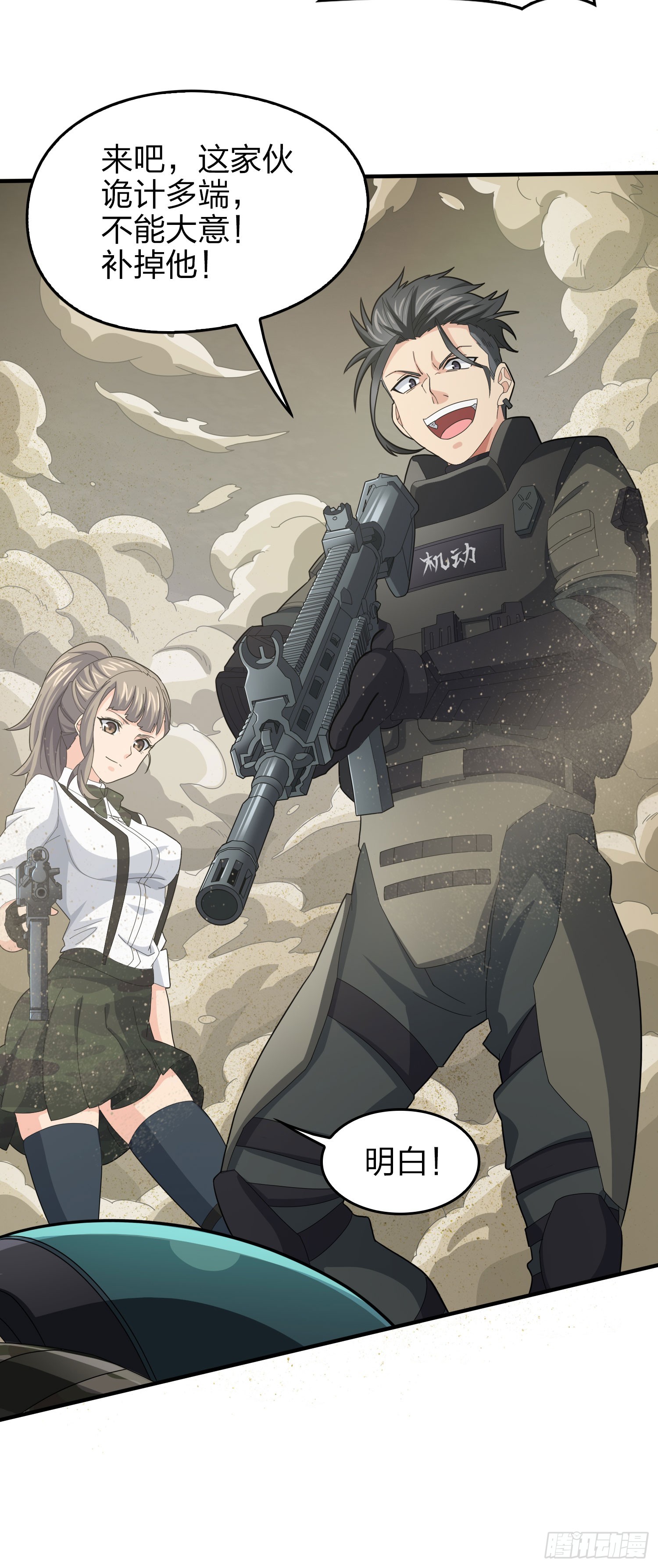 117话.遭罪57