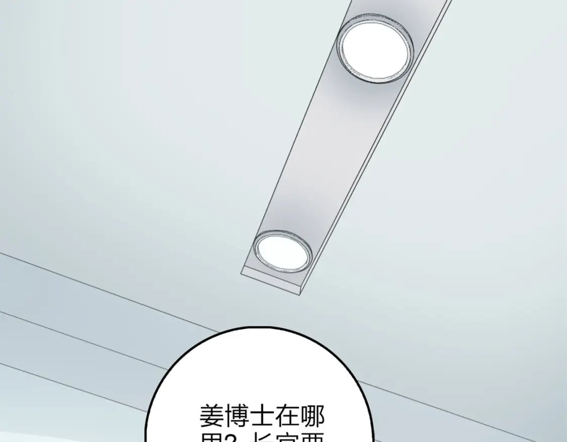 冒险篇10话 邪恶交易（一）26