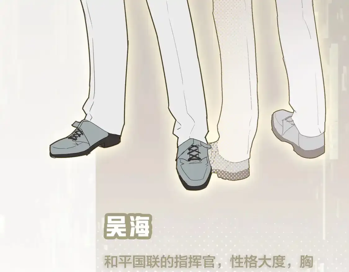 冒险篇03话 全面反击290