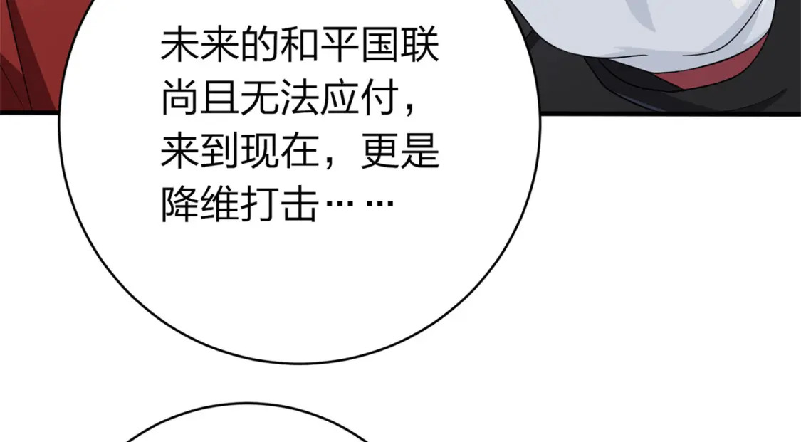 冒险篇07话 缝隙中的光215
