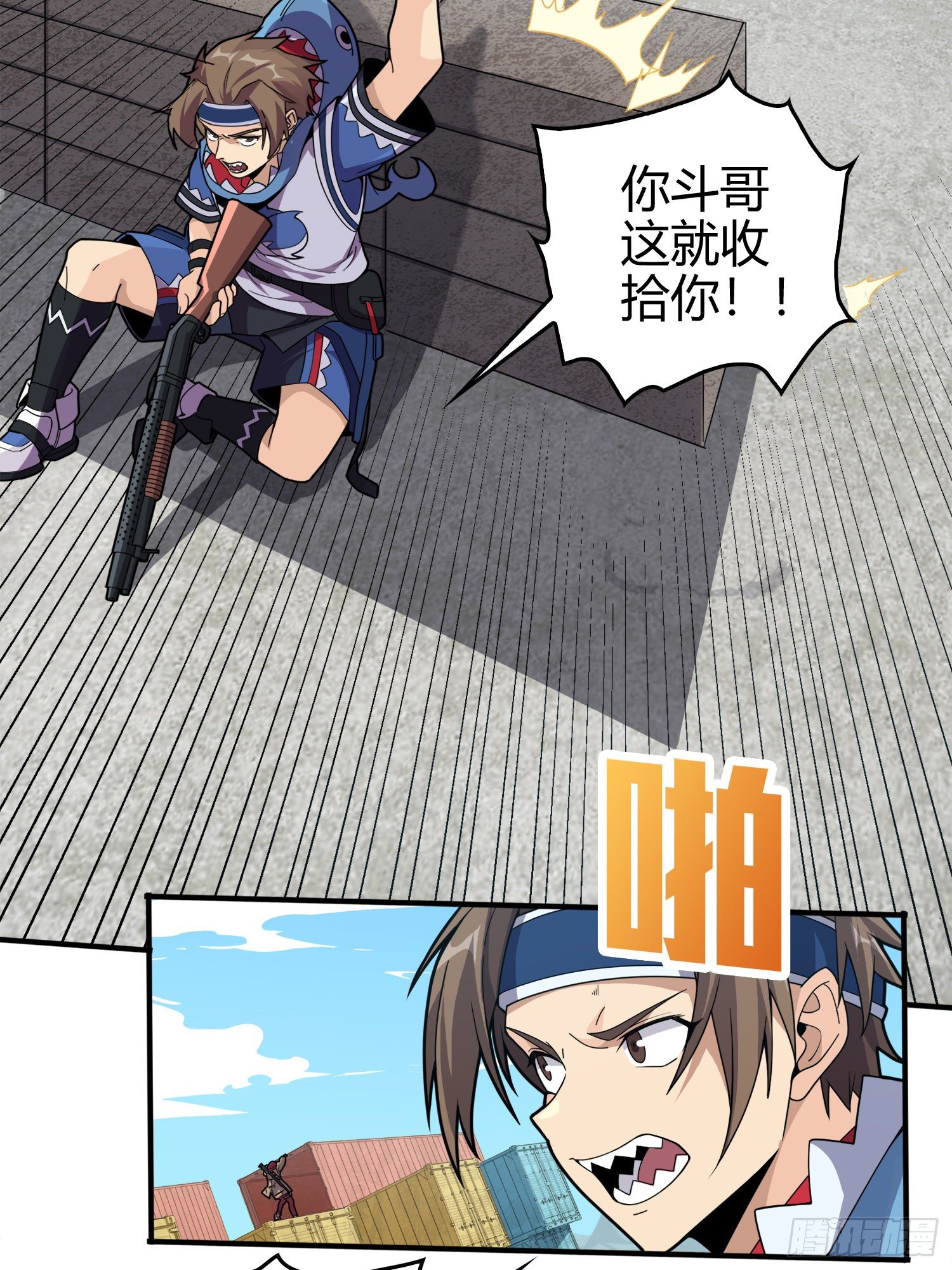 33话.独立（二）3