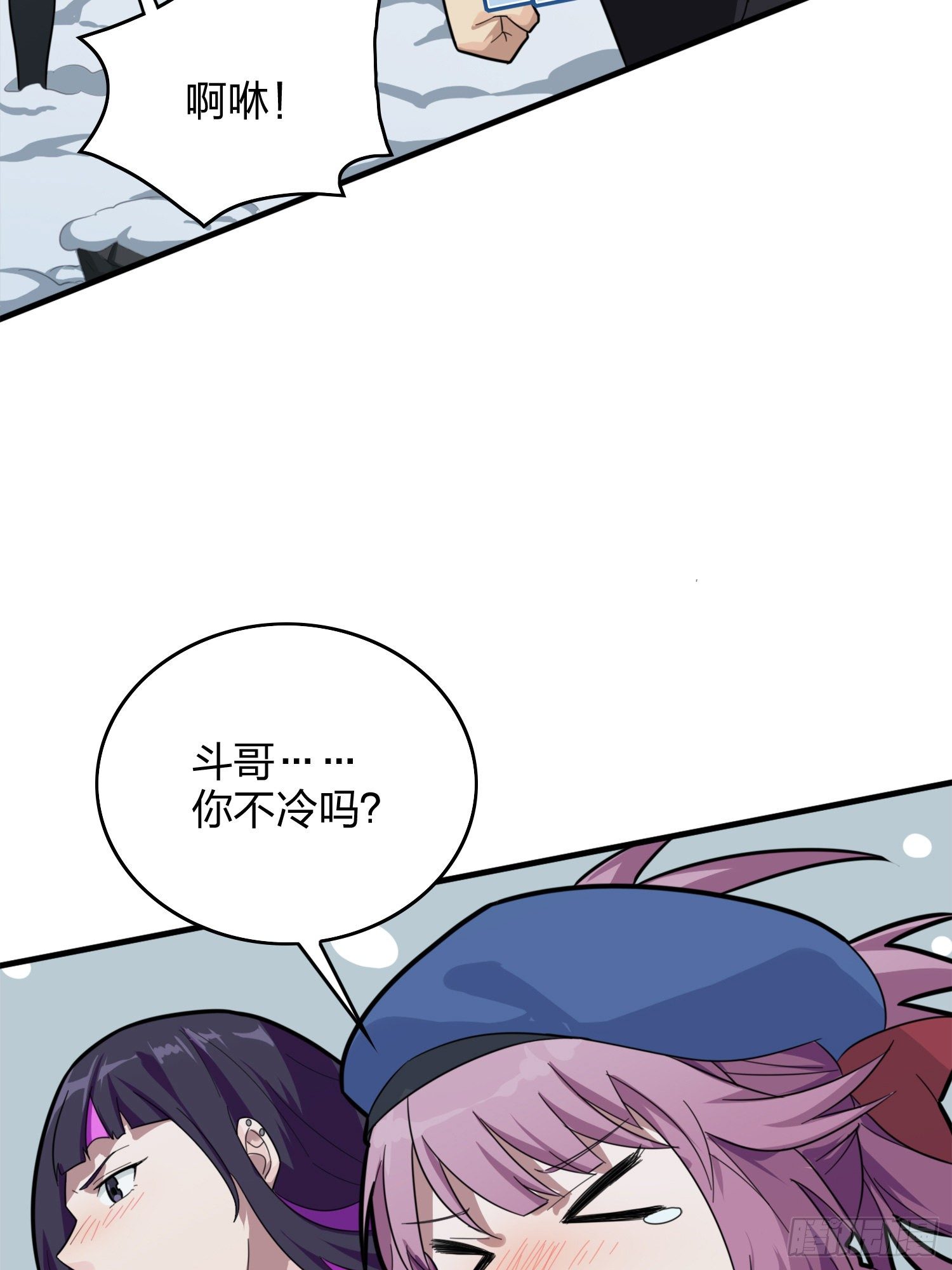 58话.终于！我的战队！！！119
