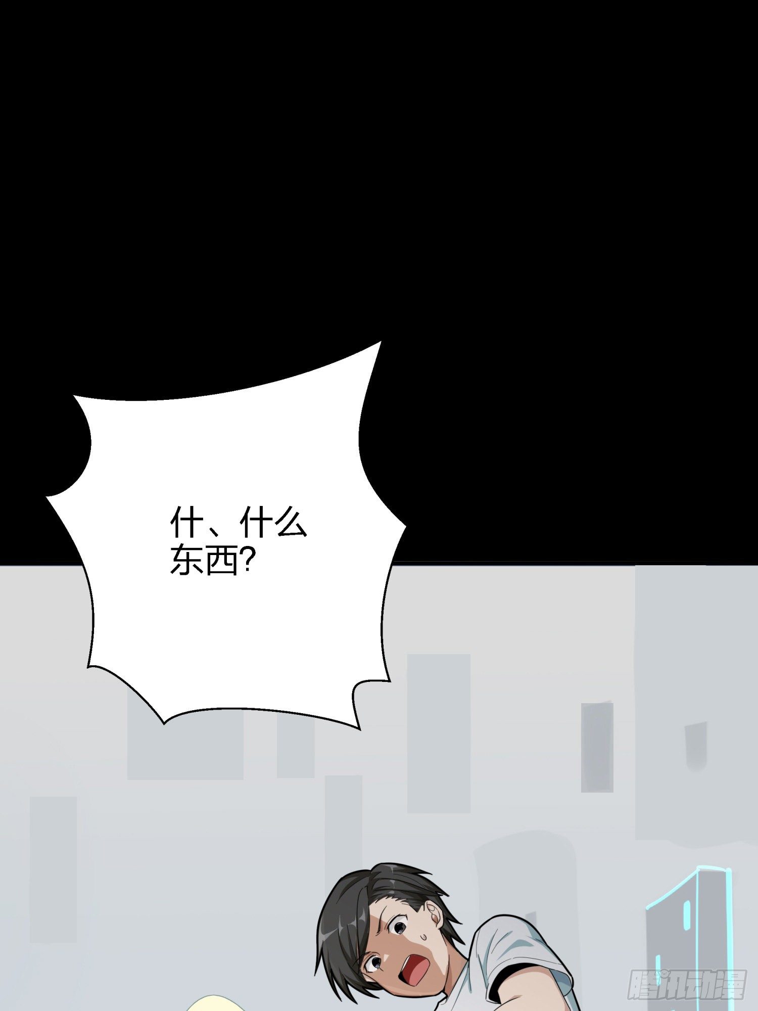 16话.黑骑119