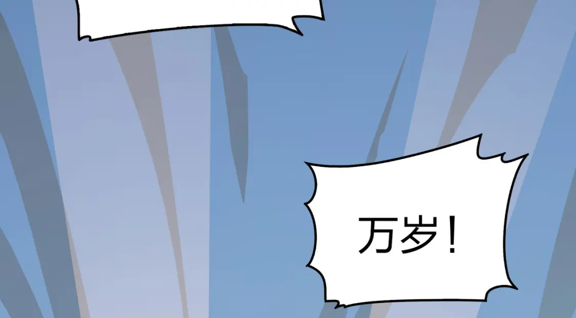 冒险篇31话 大决战314