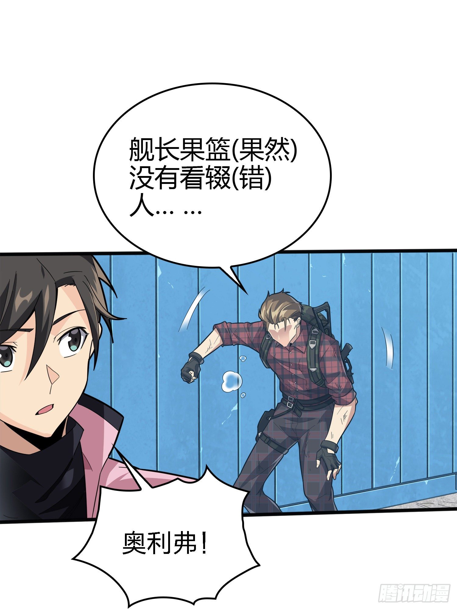 33话.独立（二）53