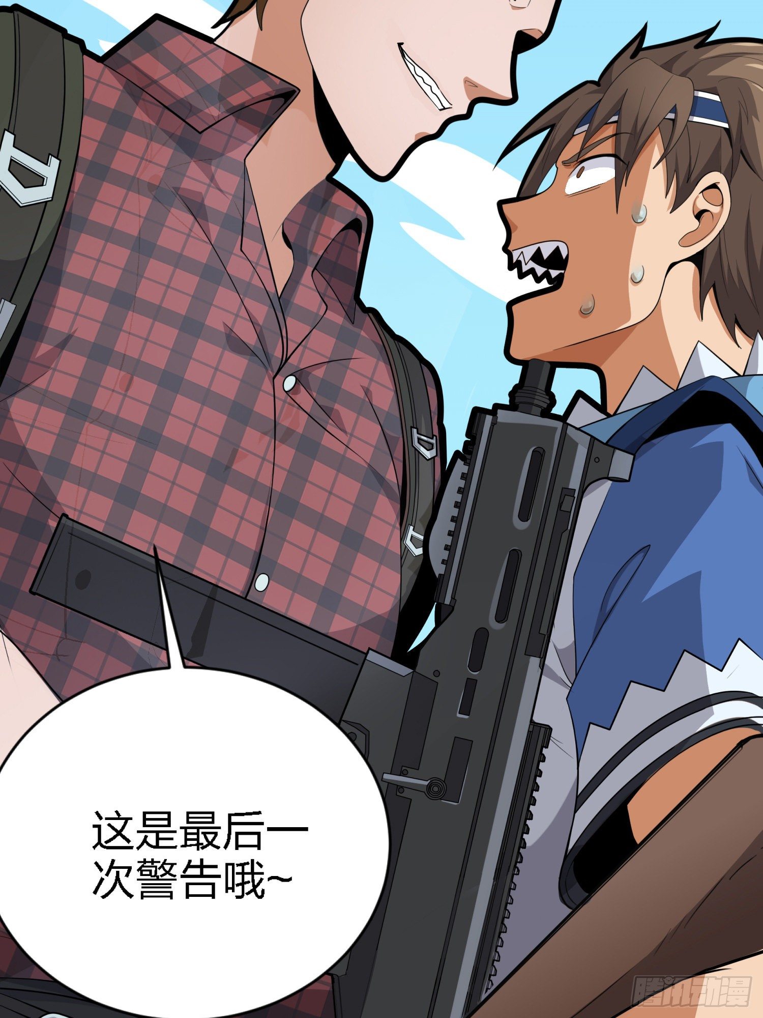 29话.浪漫邂逅87