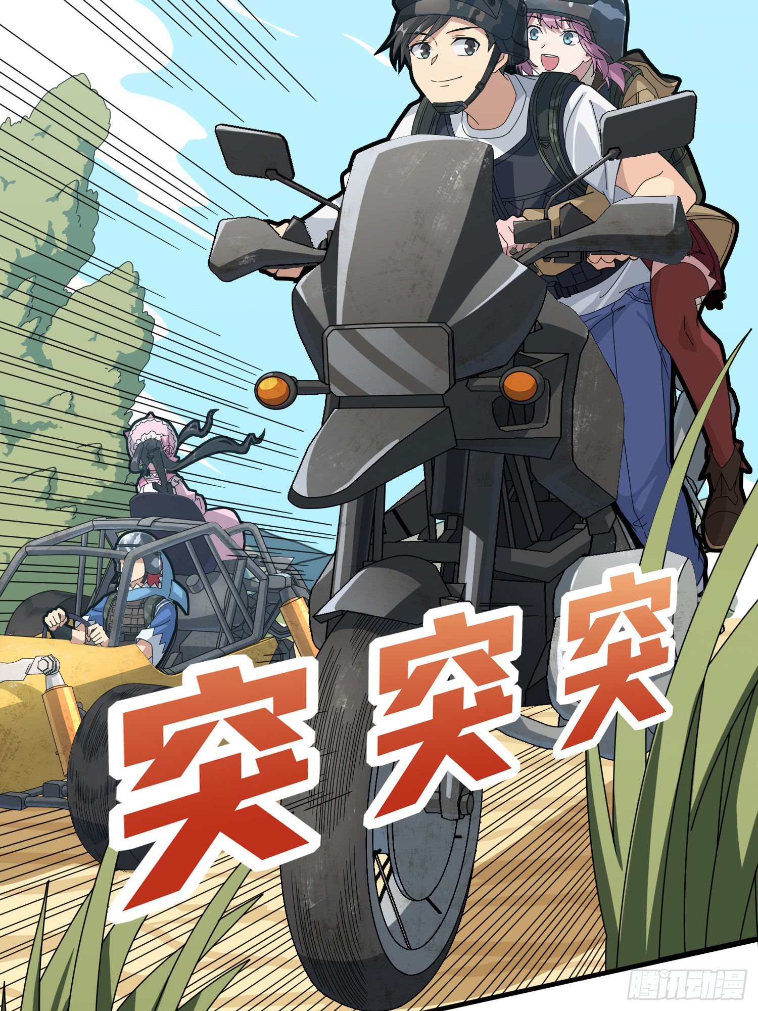 46话.绝地反击108